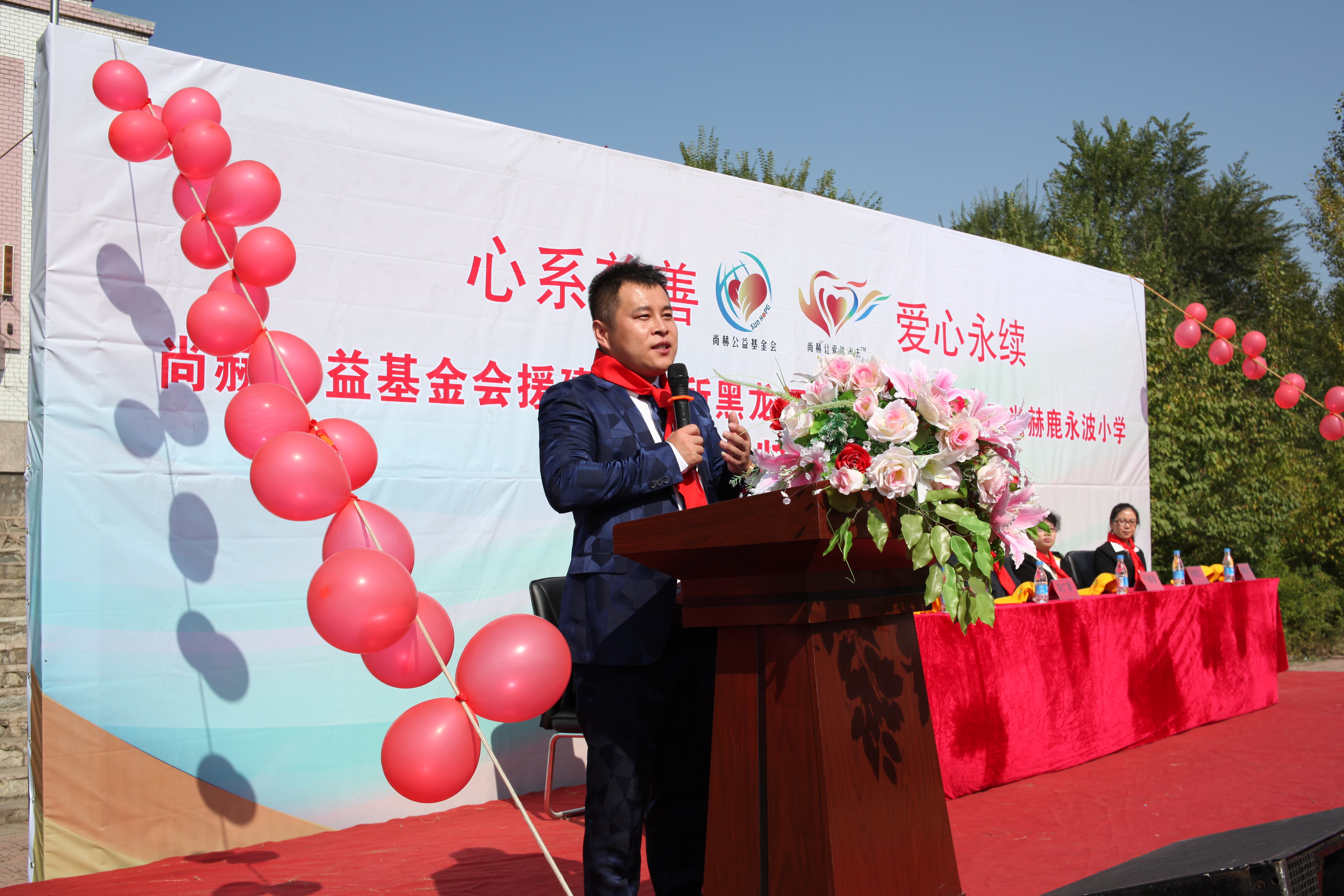 第64所 牡丹江市爱民区玩球体育鹿永波小学 第64所 牡丹江市爱民区玩球体育鹿永波小学