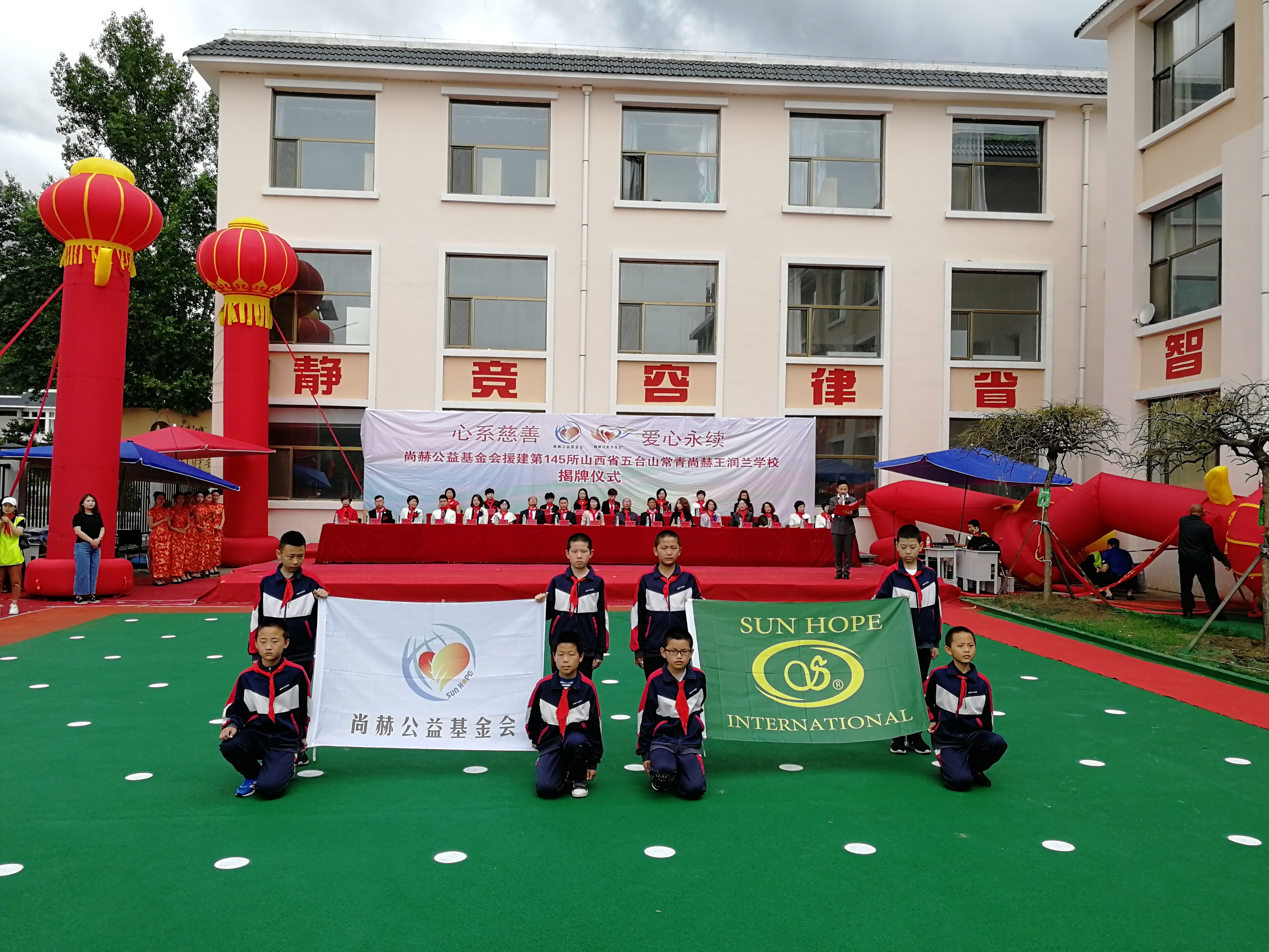 第145所 五台山常青玩球体育王润兰学校 第145所 五台山常青玩球体育王润兰学校