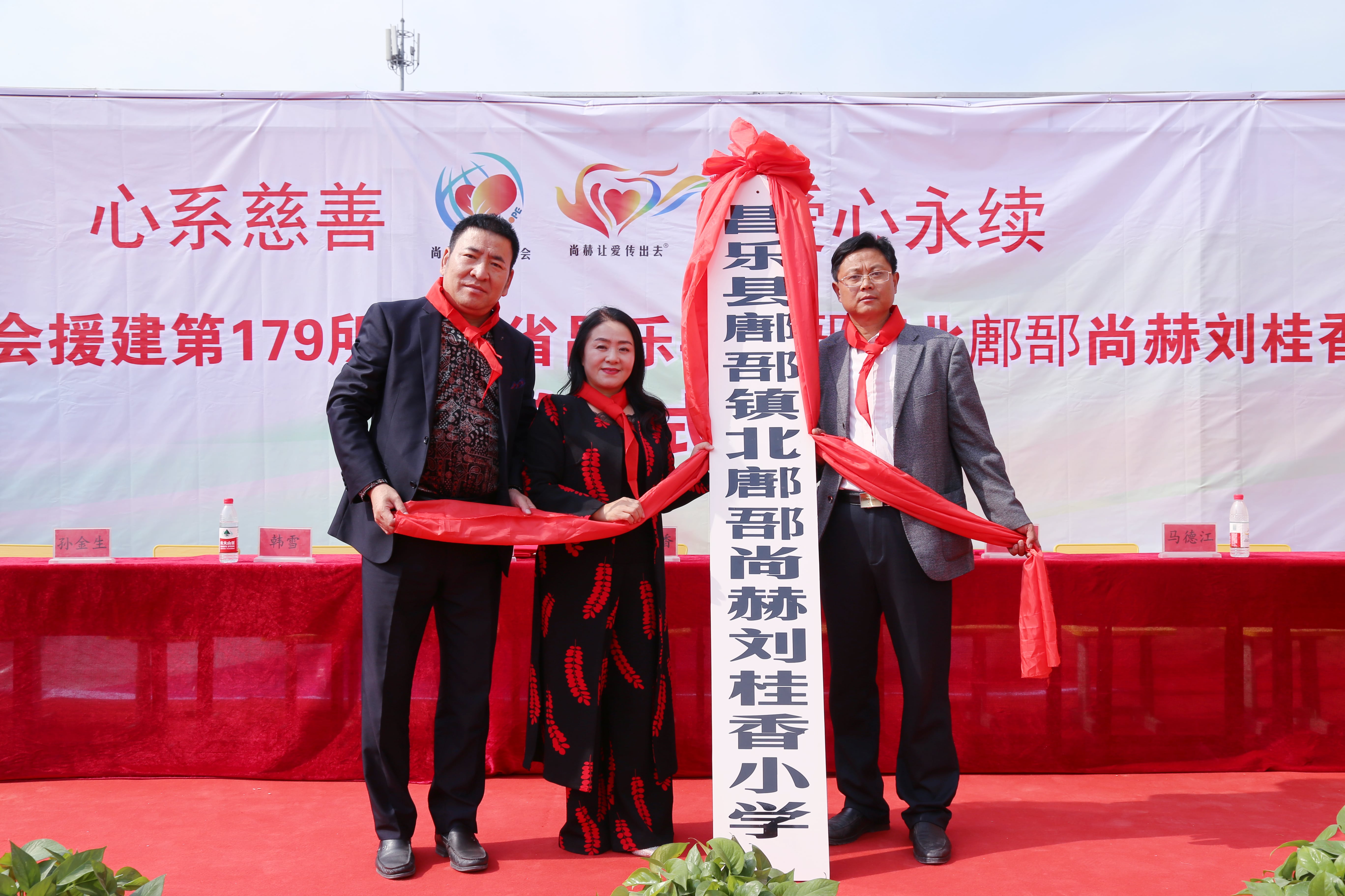 第179所 昌乐县鄌郚镇北鄌郚玩球体育刘桂香小学 第179所 昌乐县鄌郚镇北鄌郚玩球体育刘桂香小学