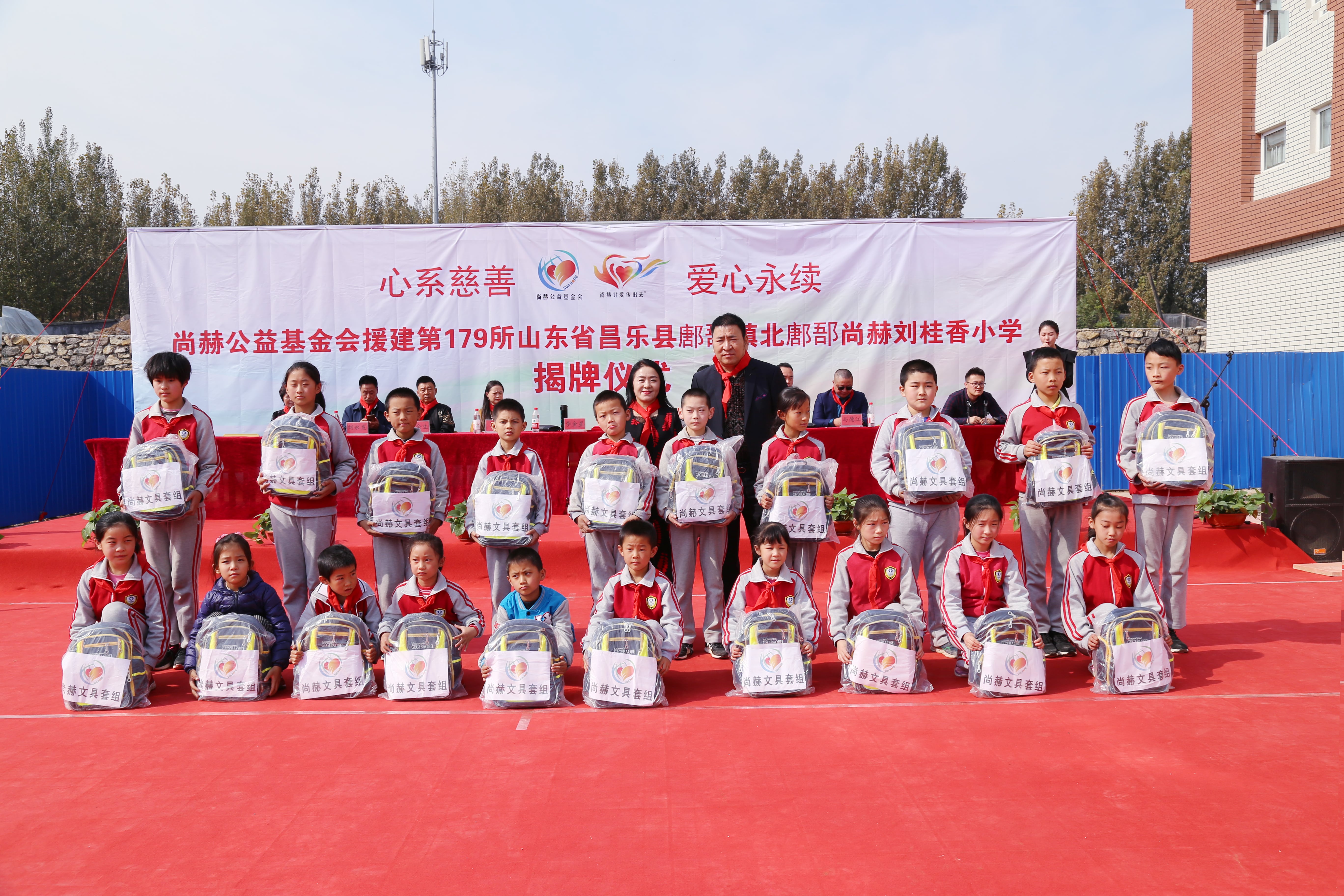 第179所 昌乐县鄌郚镇北鄌郚玩球体育刘桂香小学 第179所 昌乐县鄌郚镇北鄌郚玩球体育刘桂香小学