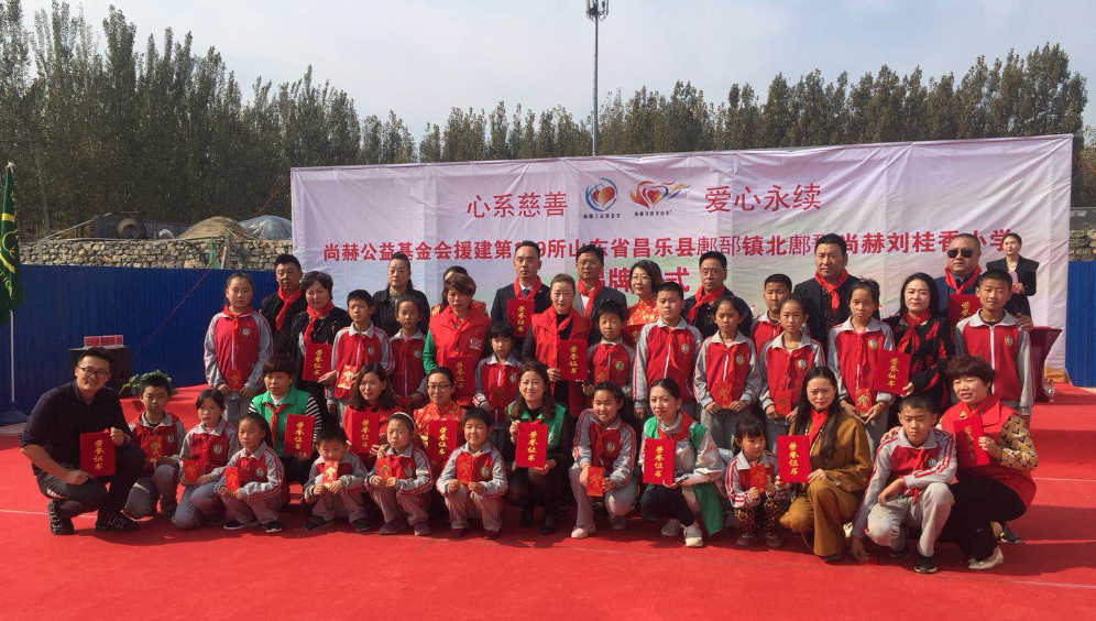 第179所 昌乐县鄌郚镇北鄌郚玩球体育刘桂香小学 第179所 昌乐县鄌郚镇北鄌郚玩球体育刘桂香小学
