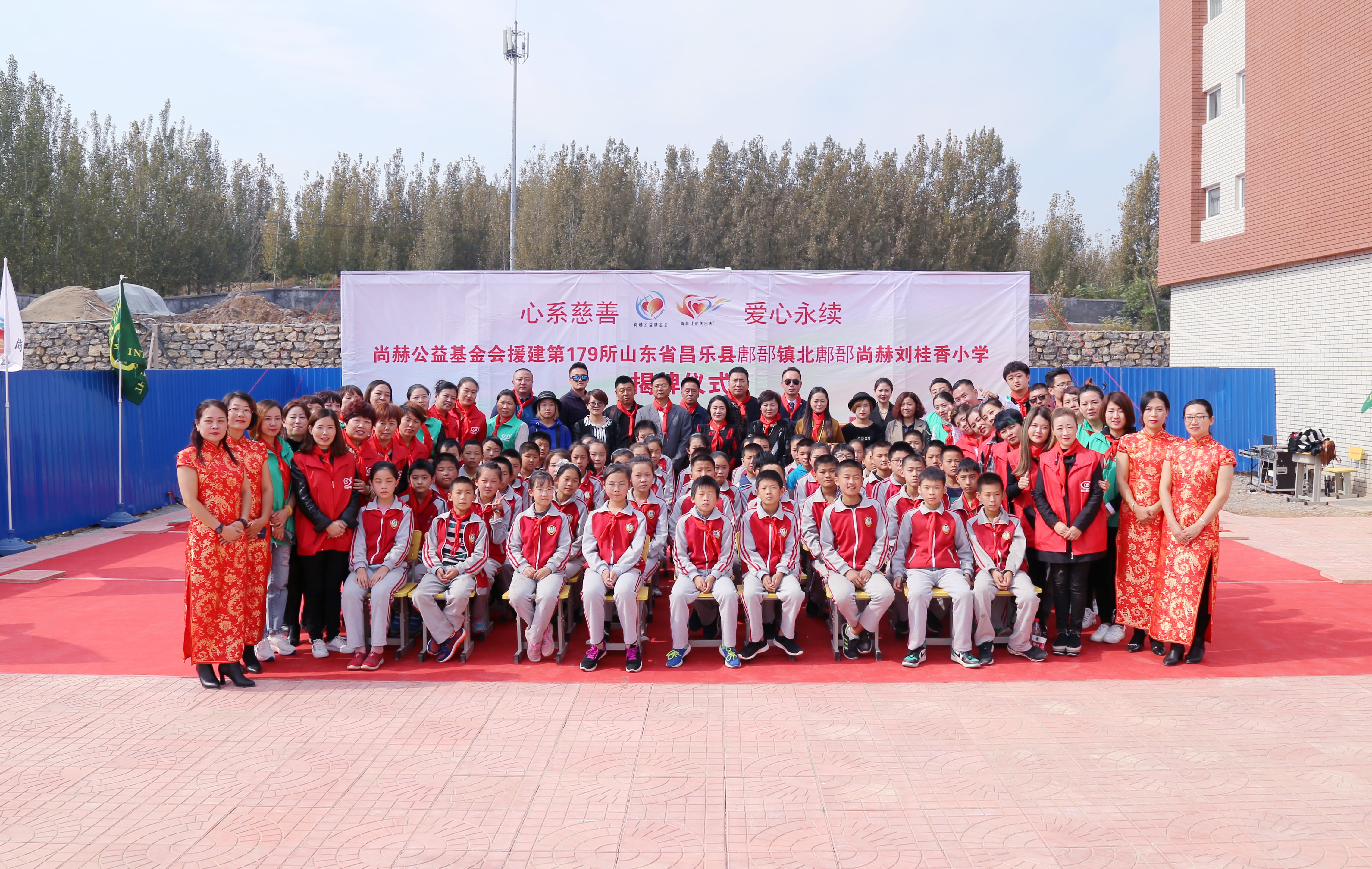 第179所 昌乐县鄌郚镇北鄌郚玩球体育刘桂香小学 第179所 昌乐县鄌郚镇北鄌郚玩球体育刘桂香小学