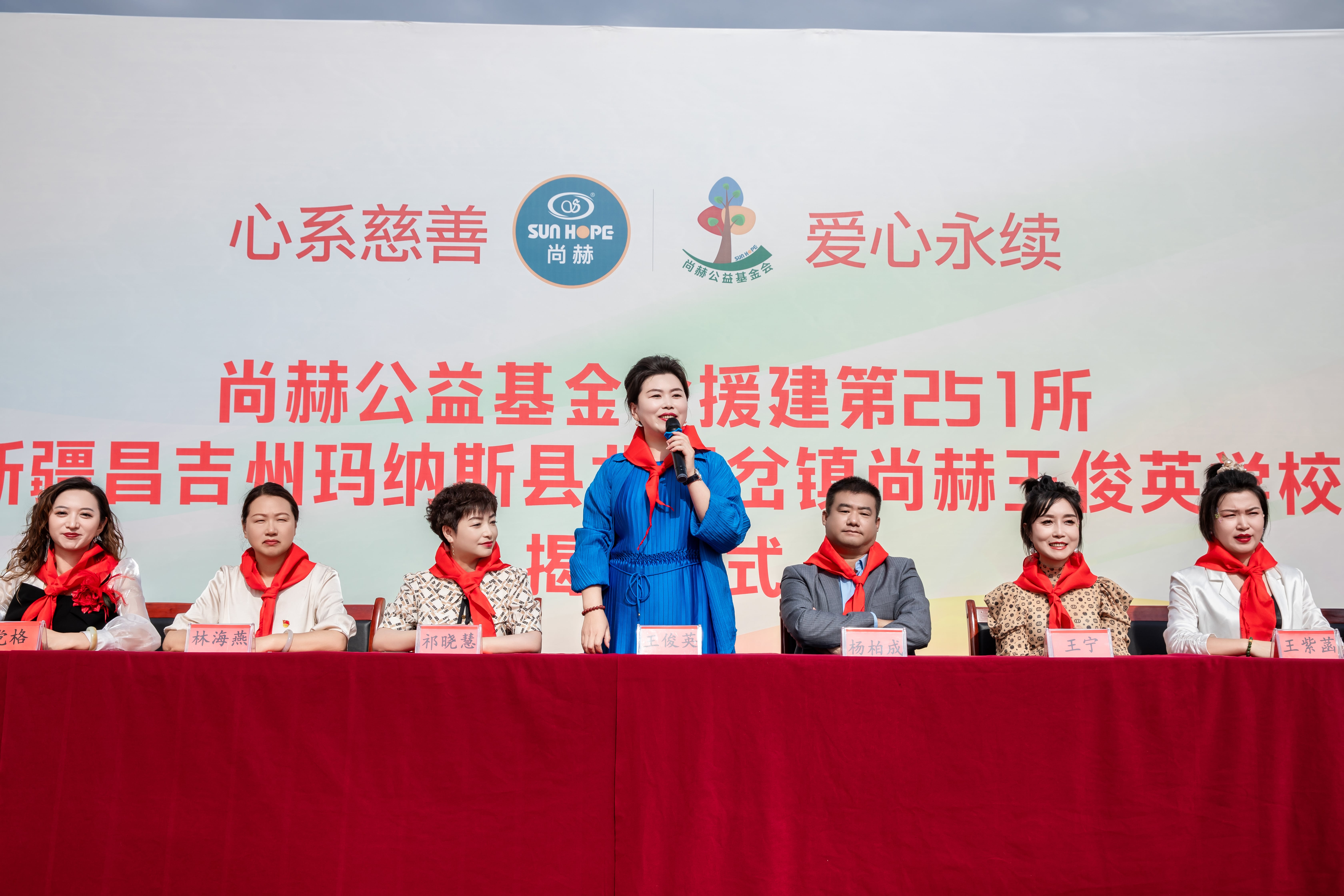 第251所 新疆昌吉州玛纳斯县北五岔镇玩球体育王俊英学校 第251所 新疆昌吉州玛纳斯县北五岔镇玩球体育王俊英学校