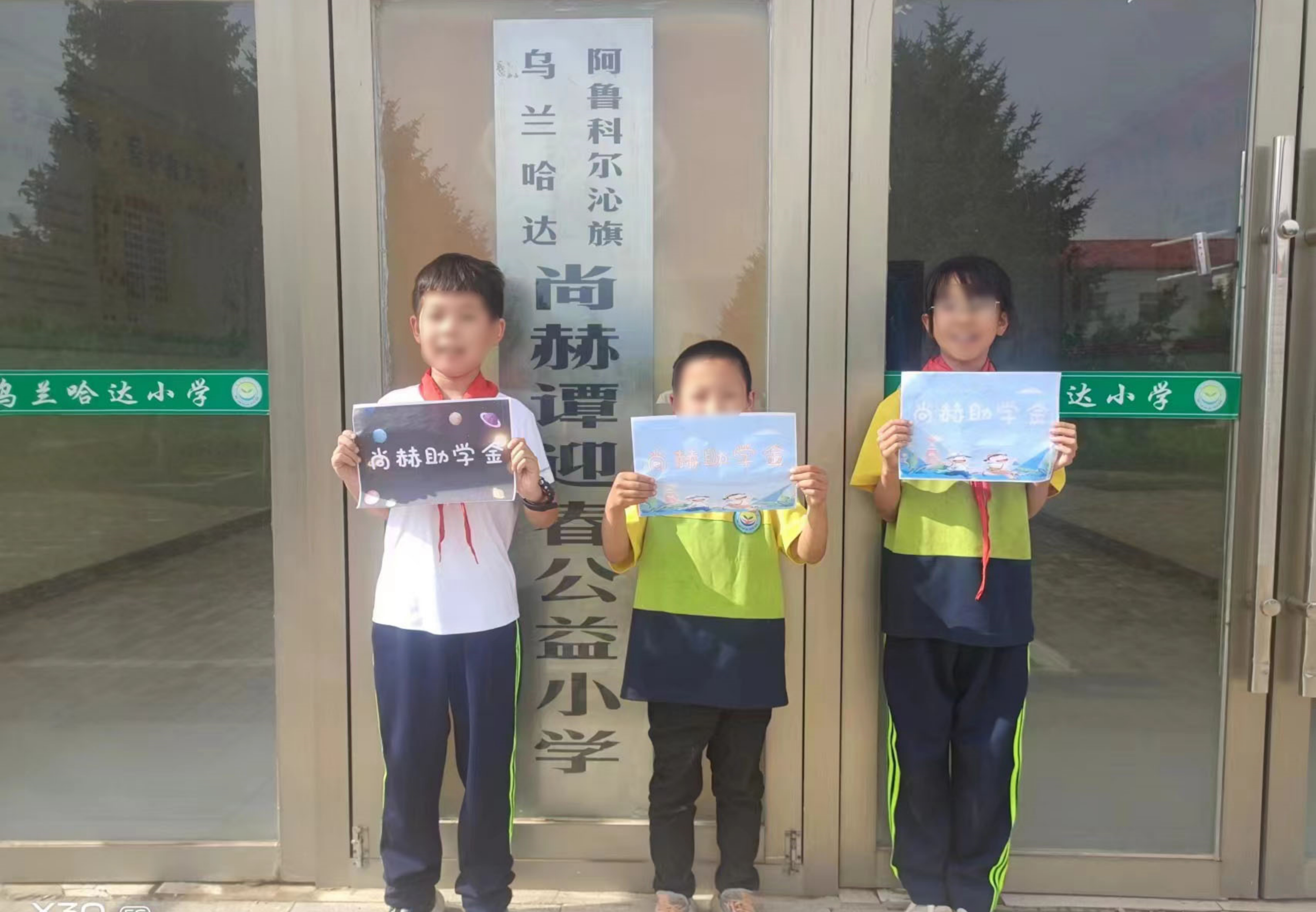 让爱延续,从未间断 | 玩球体育公益季暖心回访 让爱延续,从未间断 | 玩球体育公益季暖心回访