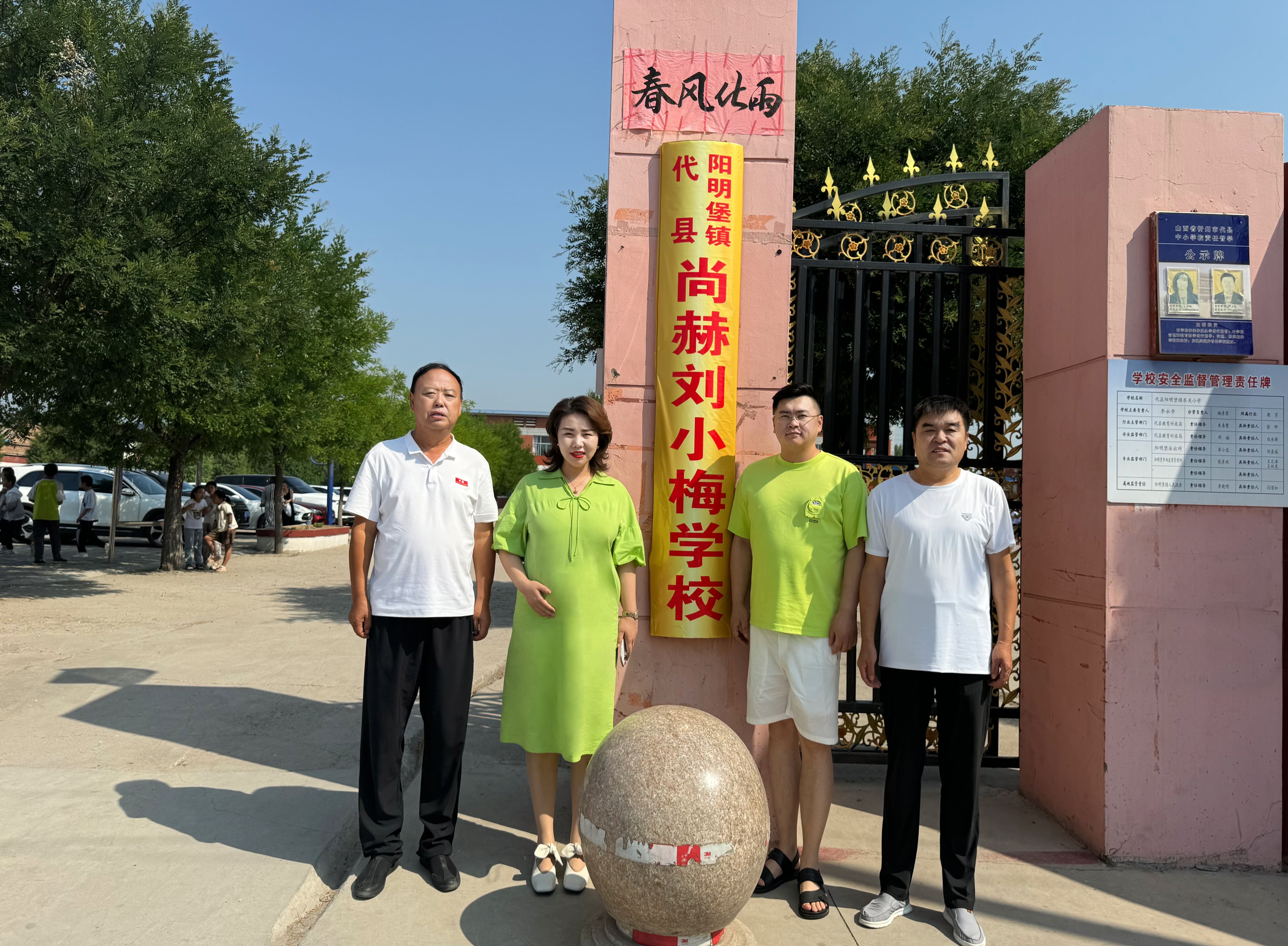 让爱延续,从未间断 | 玩球体育公益季暖心回访 让爱延续,从未间断 | 玩球体育公益季暖心回访