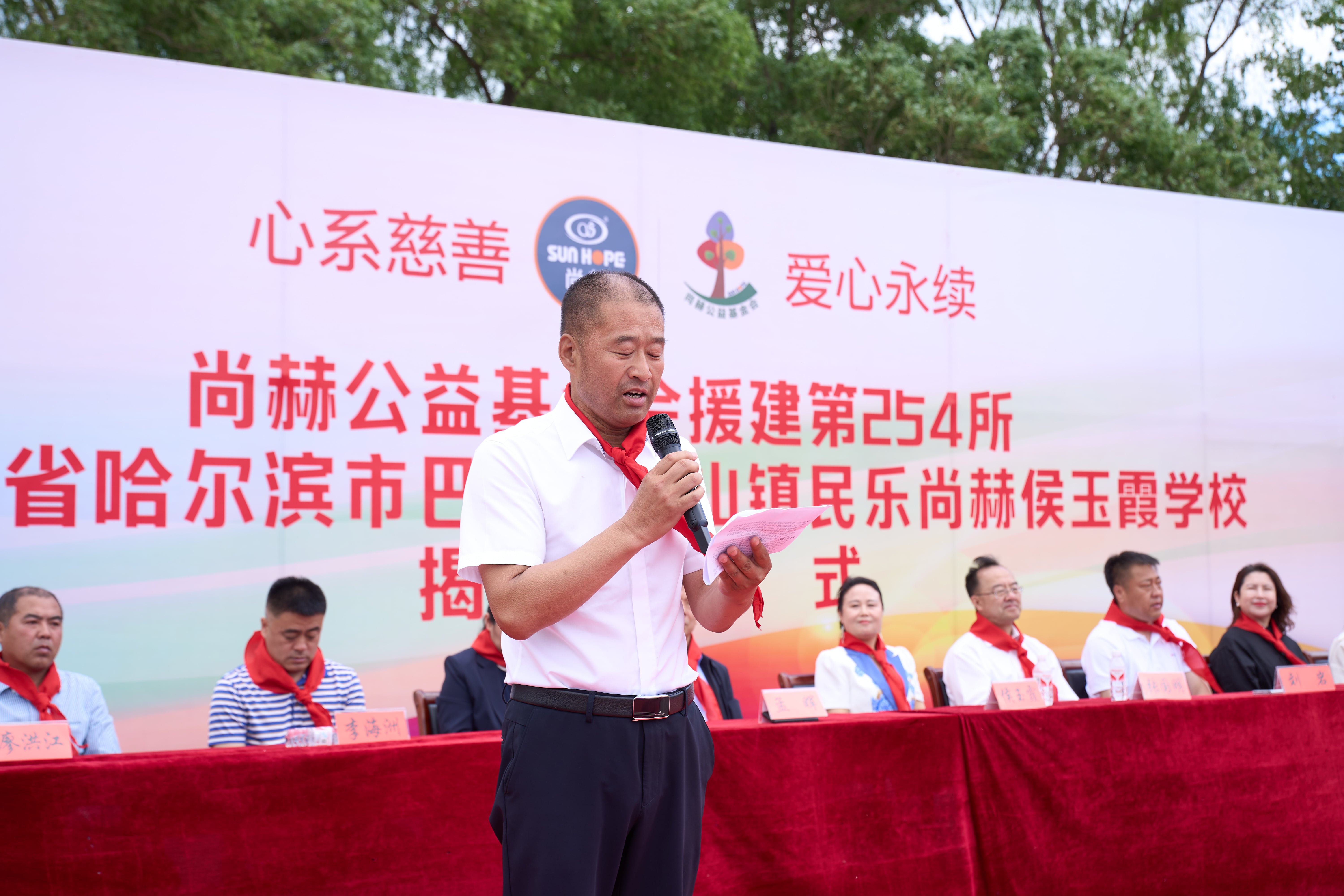 第254所 黑龙江巴彦县黑山镇民乐村玩球体育侯玉霞学校 第254所 黑龙江巴彦县黑山镇民乐村玩球体育侯玉霞学校