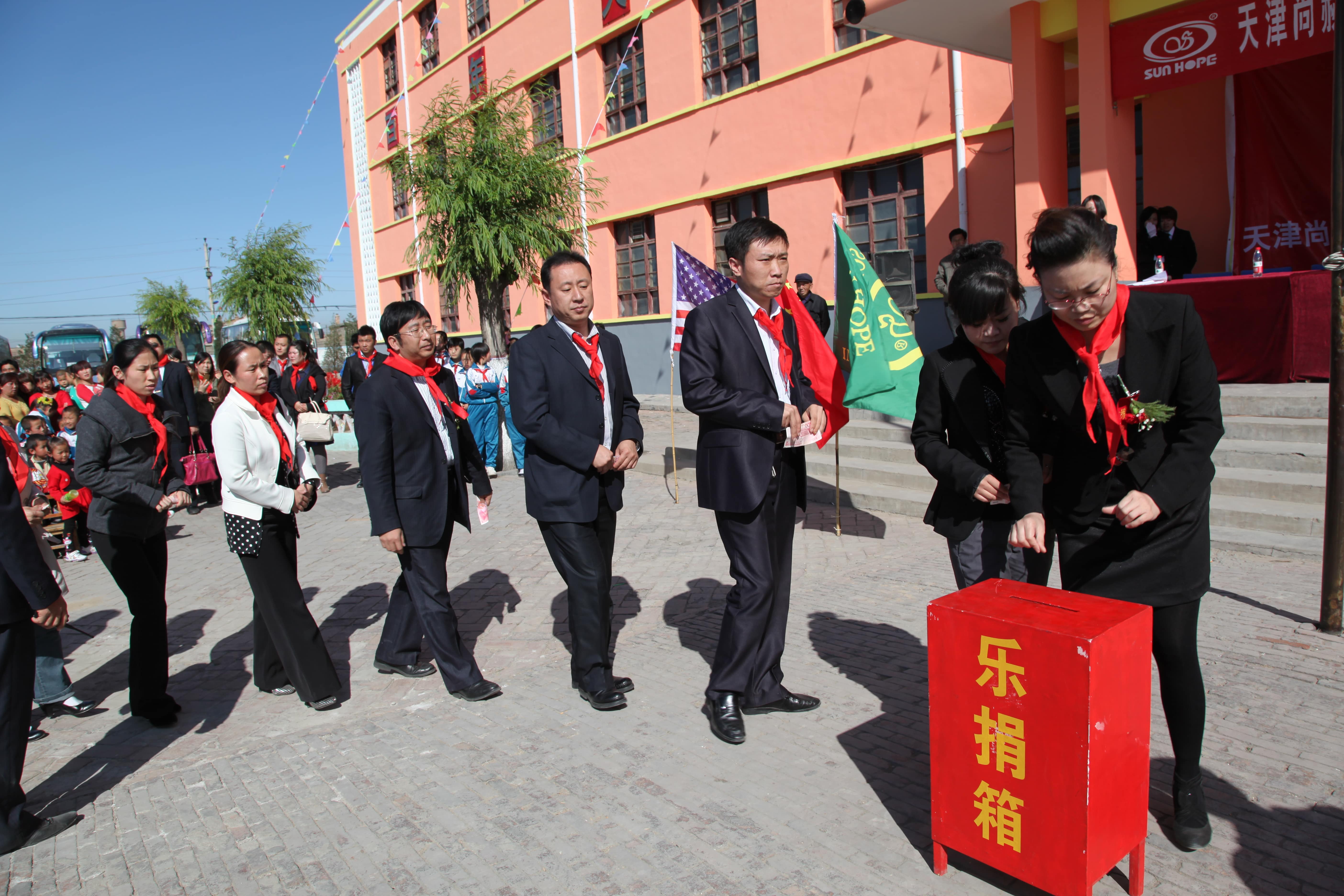 第12所 大同市解庄玩球体育曹利芳小学 第12所 大同市解庄玩球体育曹利芳小学