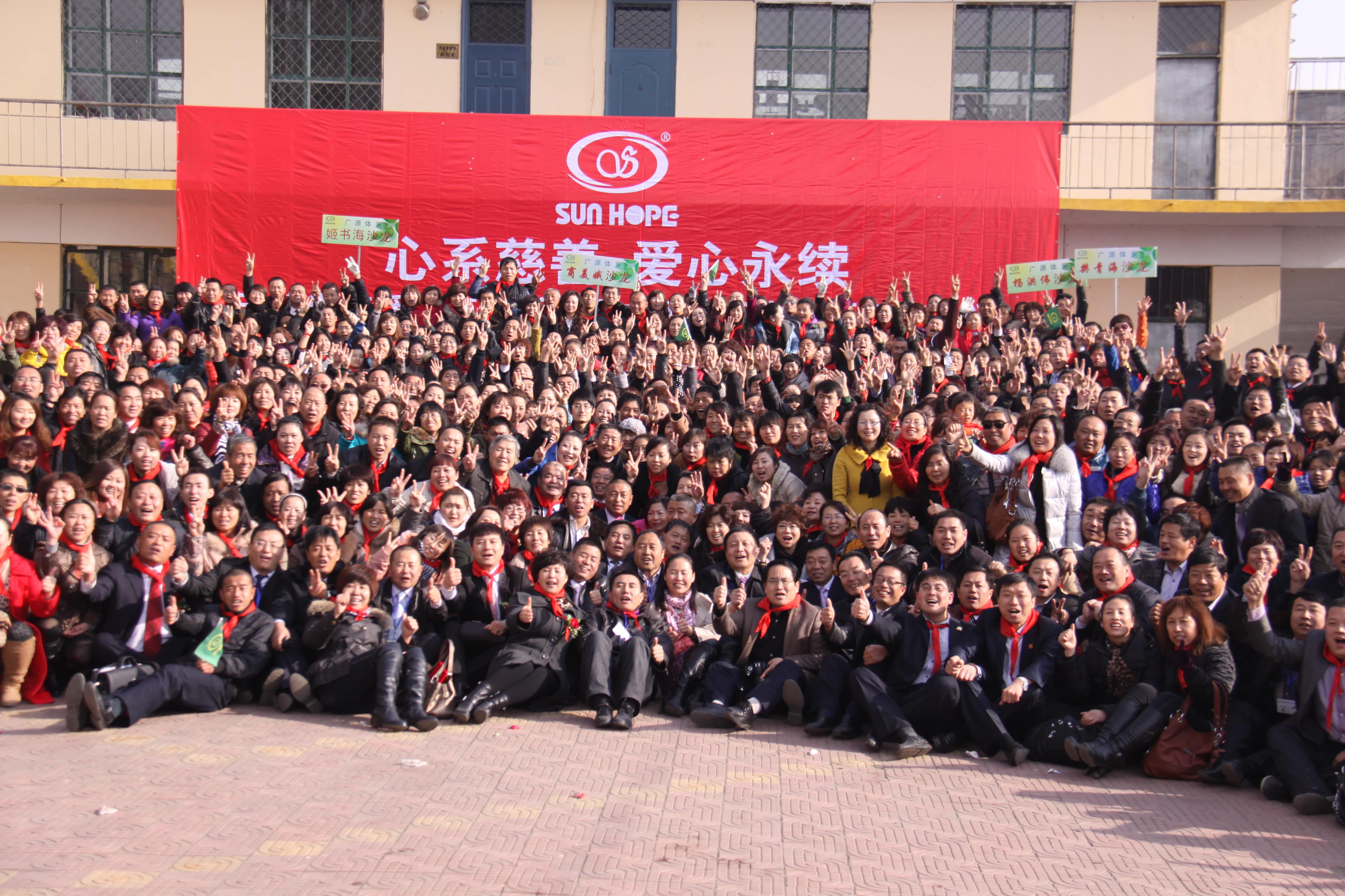 第22所 包头市西北门玩球体育董丽萍小学 第22所 包头市西北门玩球体育董丽萍小学