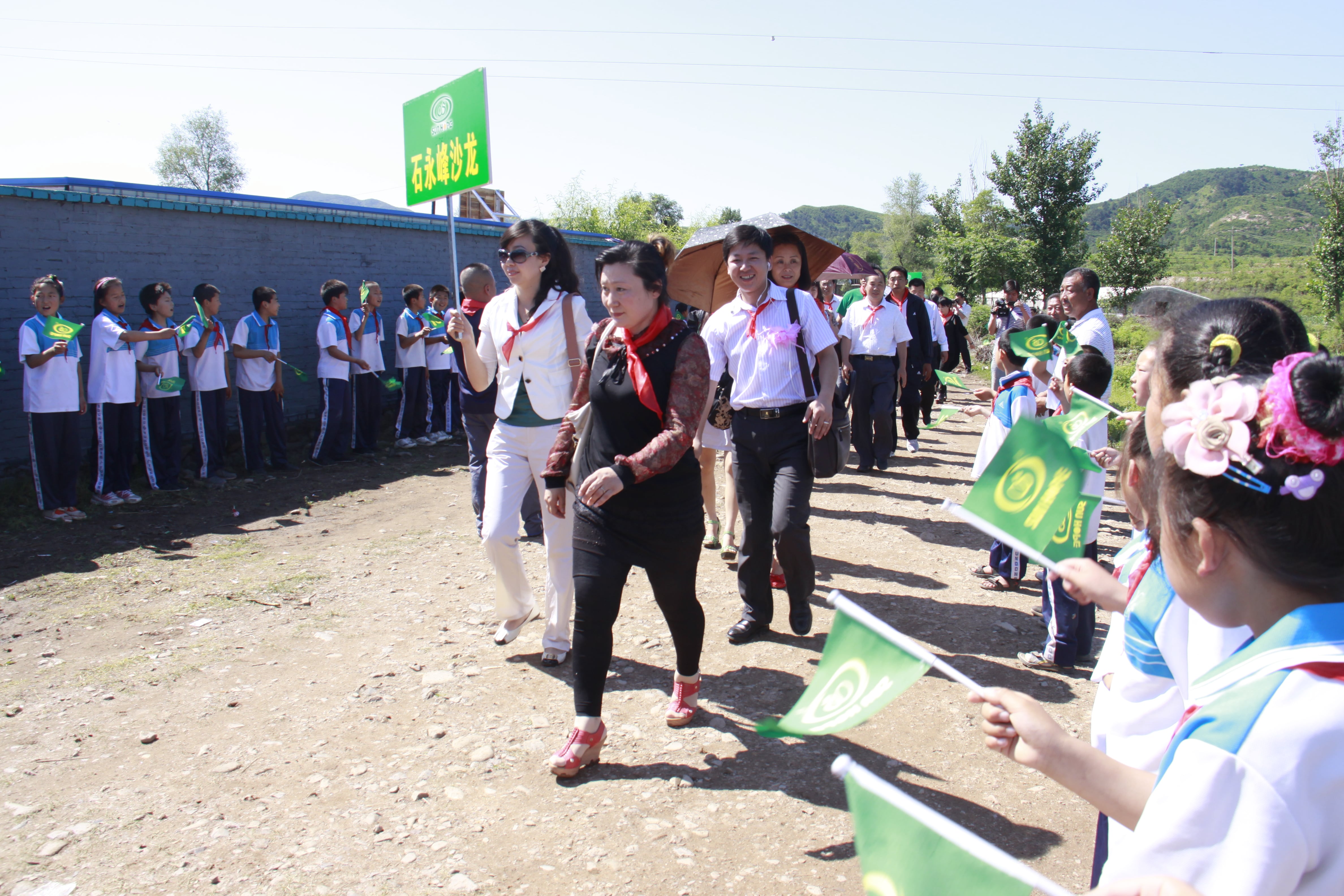 第26所 葫芦岛市永安堡乡玩球体育张越小学 第26所 葫芦岛市永安堡乡玩球体育张越小学