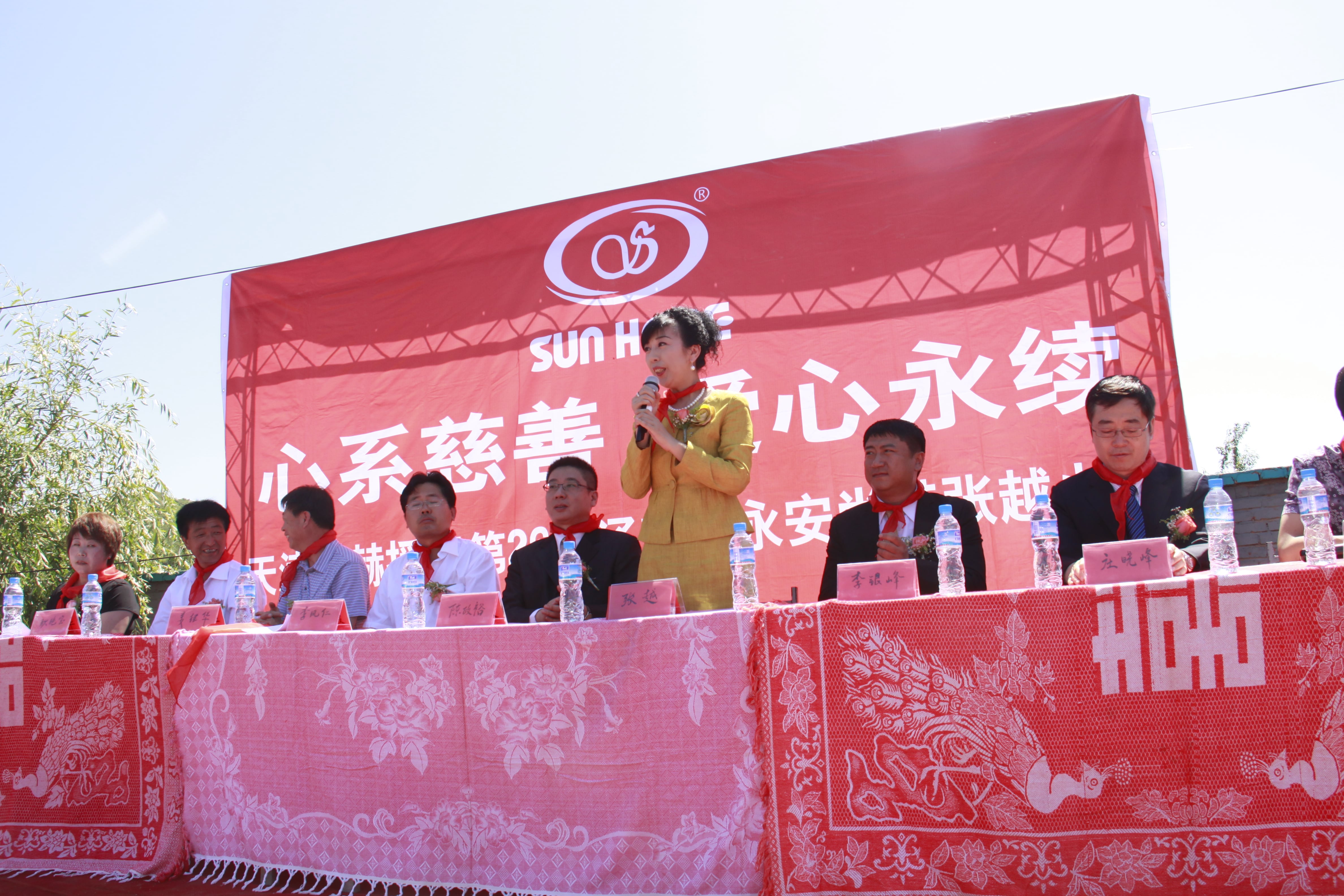 第26所 葫芦岛市永安堡乡玩球体育张越小学 第26所 葫芦岛市永安堡乡玩球体育张越小学