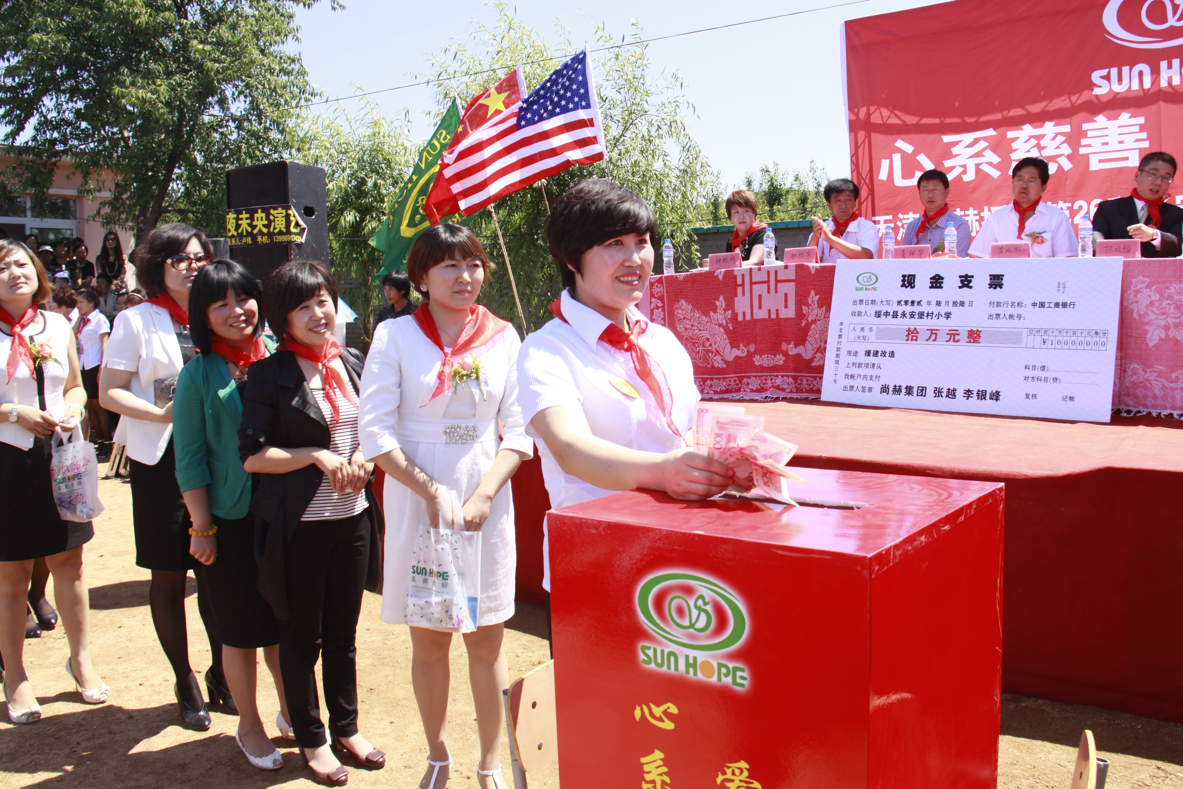 第26所 葫芦岛市永安堡乡玩球体育张越小学 第26所 葫芦岛市永安堡乡玩球体育张越小学