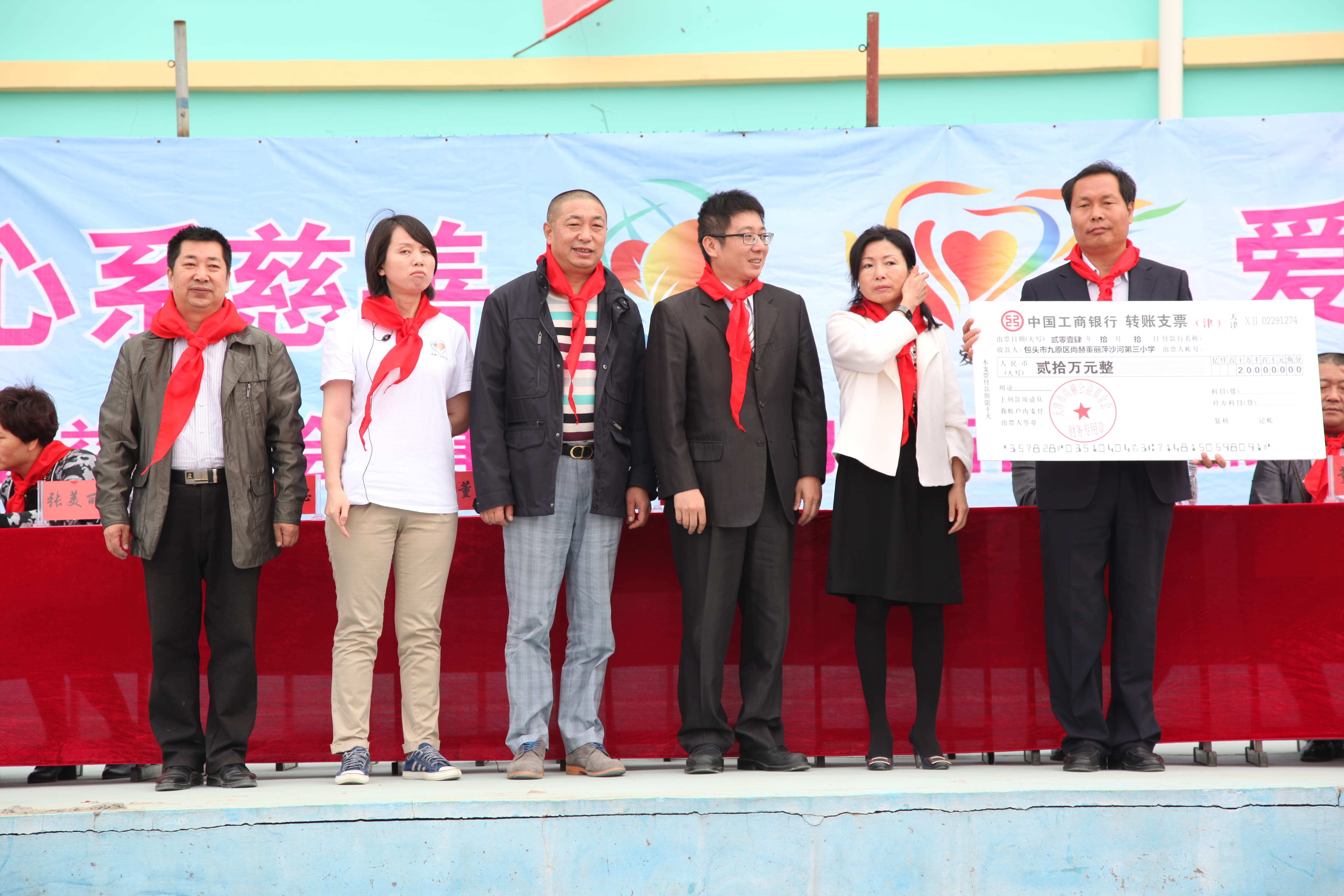 第29所 九原区玩球体育董丽萍沙河第三小学 第29所 九原区玩球体育董丽萍沙河第三小学