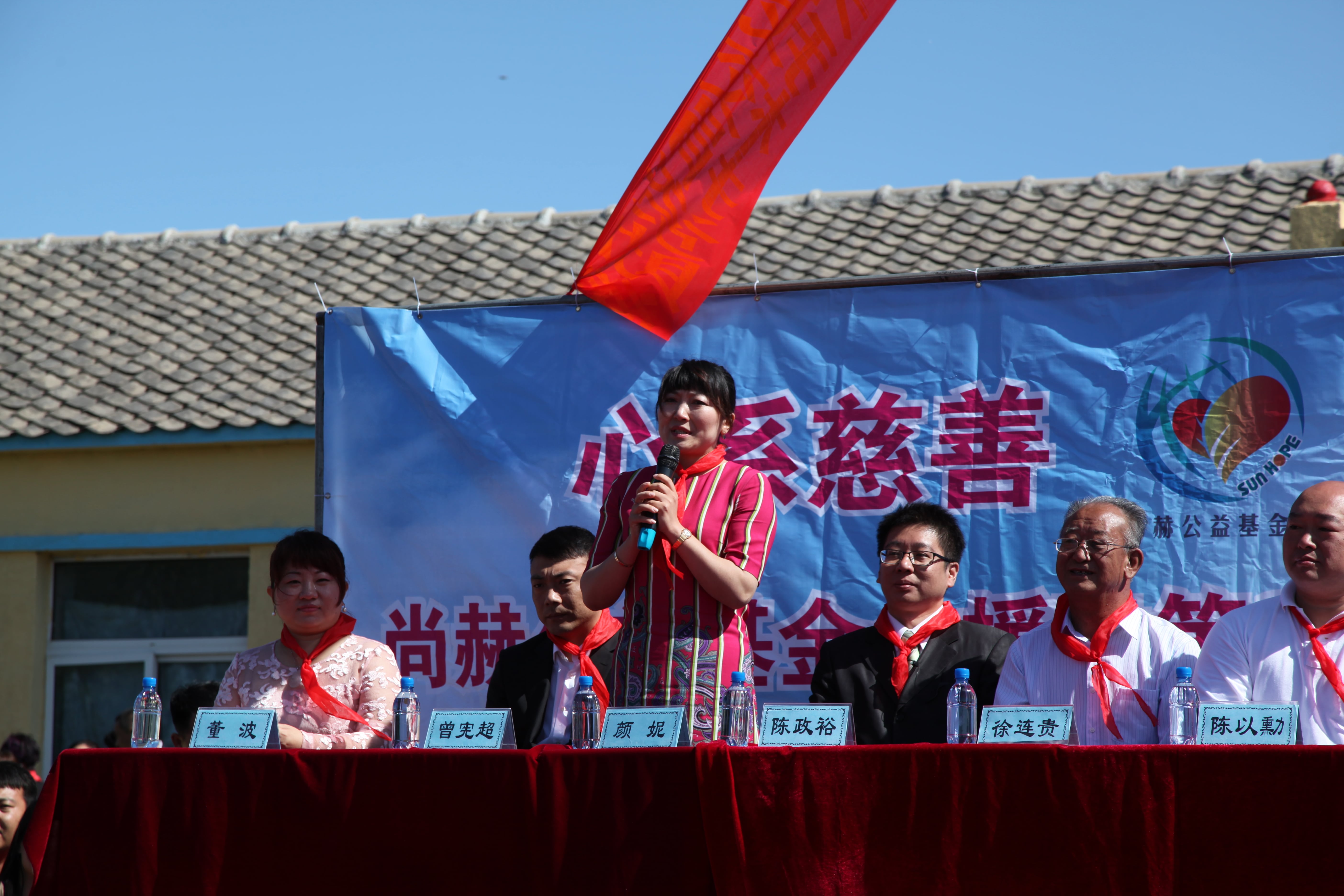 第35所 灯塔市沈旦堡镇沟子沿玩球体育颜妮小学 第35所 灯塔市沈旦堡镇沟子沿玩球体育颜妮小学