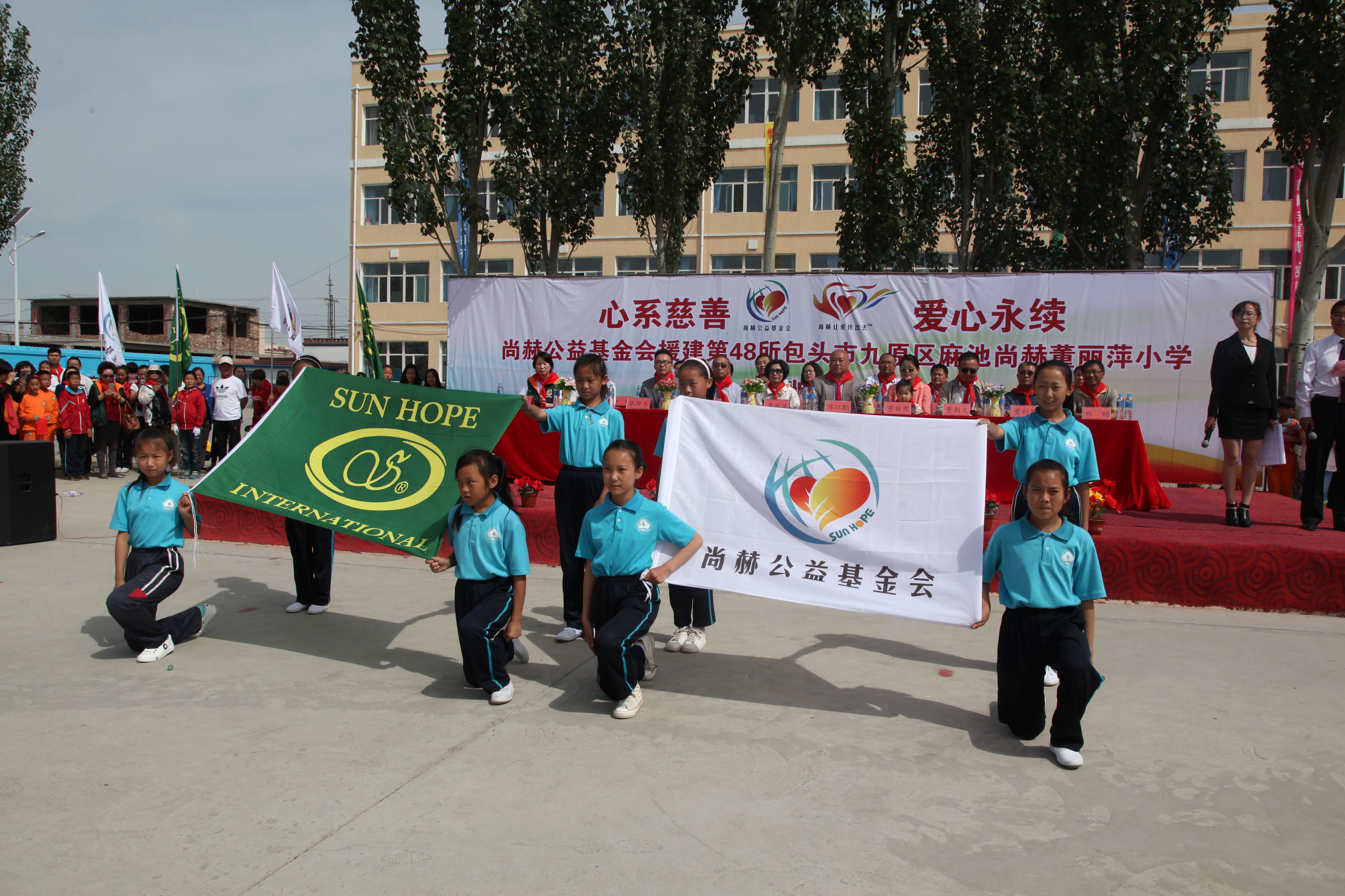 第48所 包头市九原区玩球体育董丽萍麻池中心校 第48所 包头市九原区玩球体育董丽萍麻池中心校