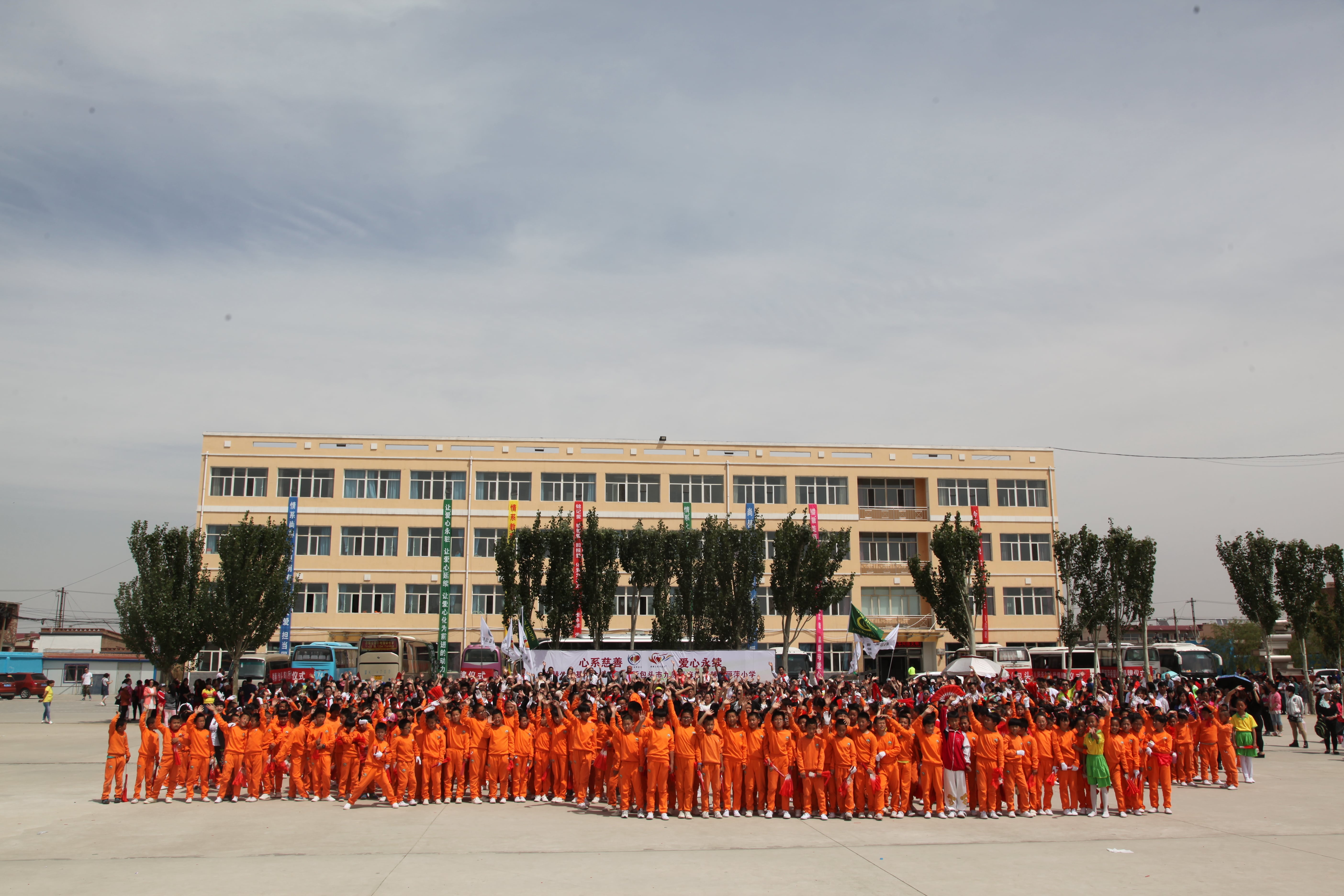 第48所 包头市九原区玩球体育董丽萍麻池中心校 第48所 包头市九原区玩球体育董丽萍麻池中心校