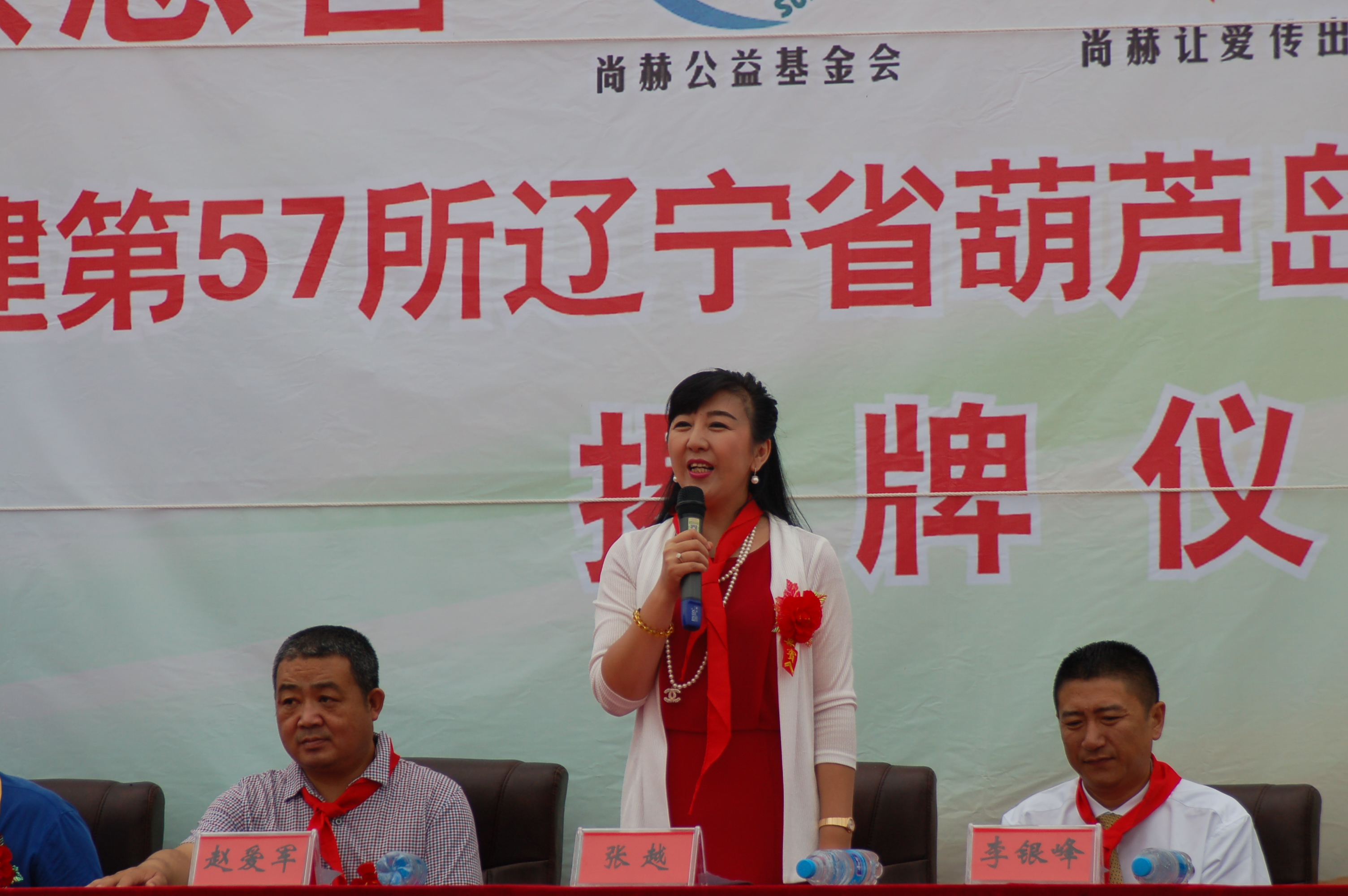 第57所 辽宁省葫芦岛市建昌县娘娘庙乡玩球体育张越小学 第57所 辽宁省葫芦岛市建昌县娘娘庙乡玩球体育张越小学