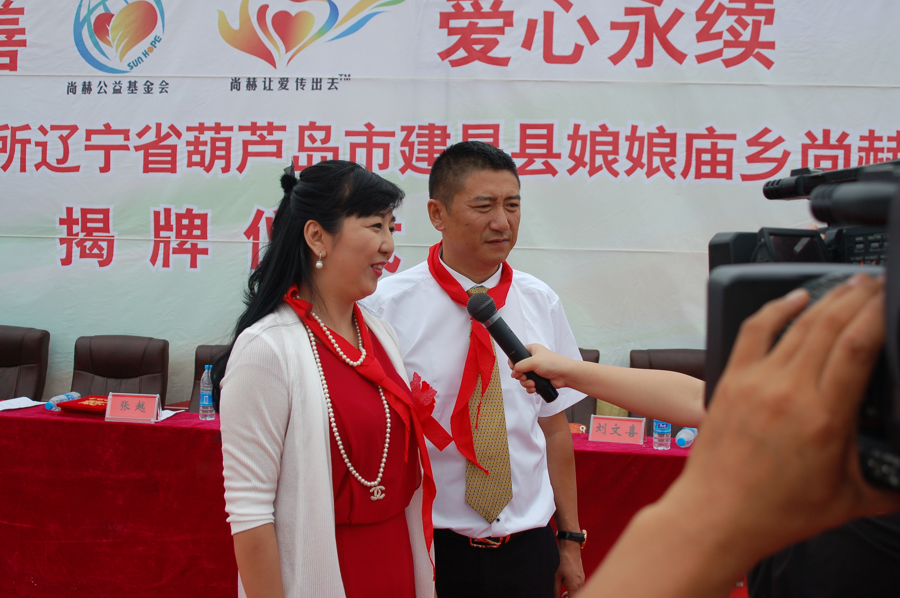 第57所 辽宁省葫芦岛市建昌县娘娘庙乡玩球体育张越小学 第57所 辽宁省葫芦岛市建昌县娘娘庙乡玩球体育张越小学