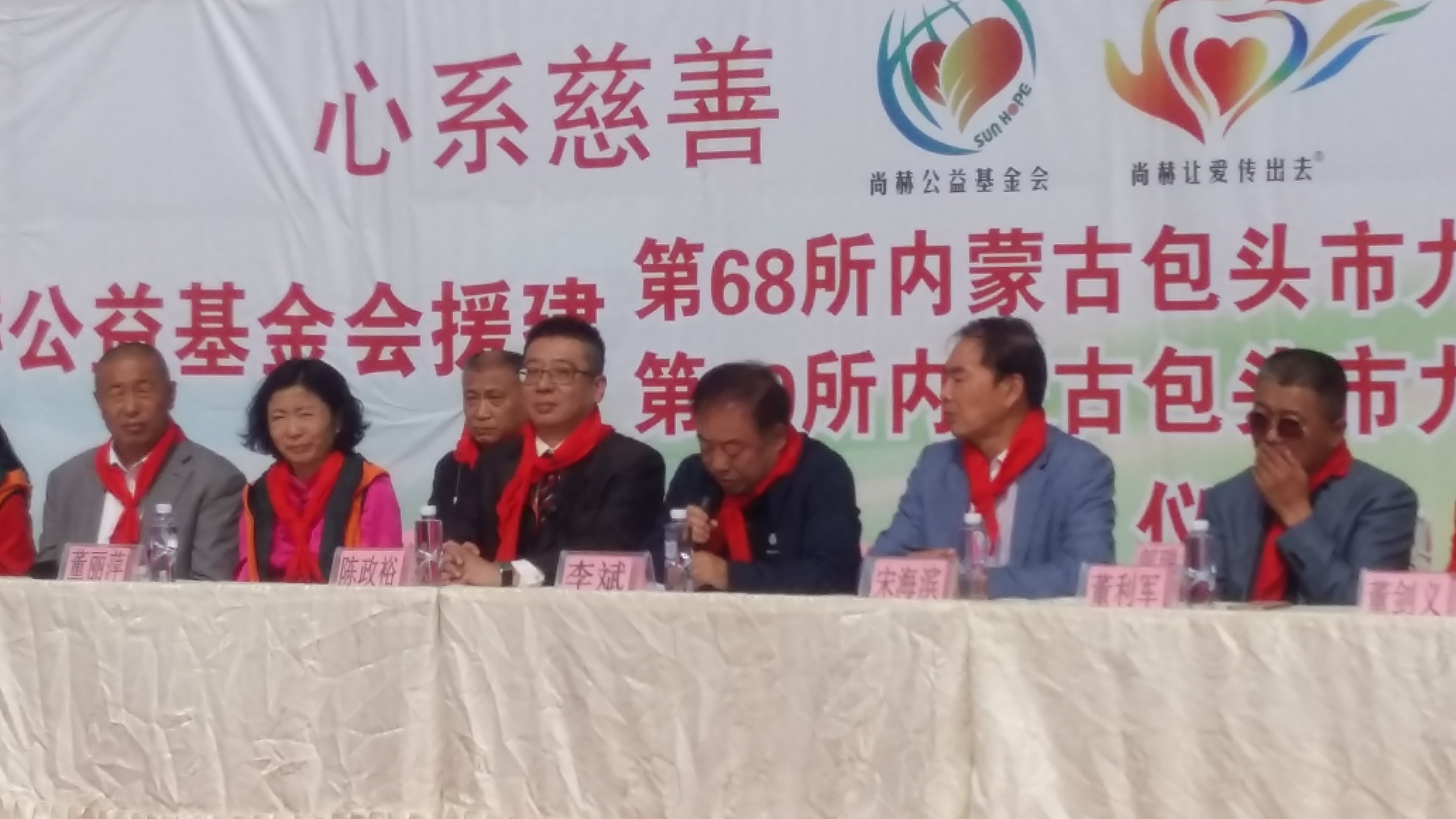 第68所 包头市九原区玩球体育董丽萍奶业中心校 第68所 包头市九原区玩球体育董丽萍奶业中心校