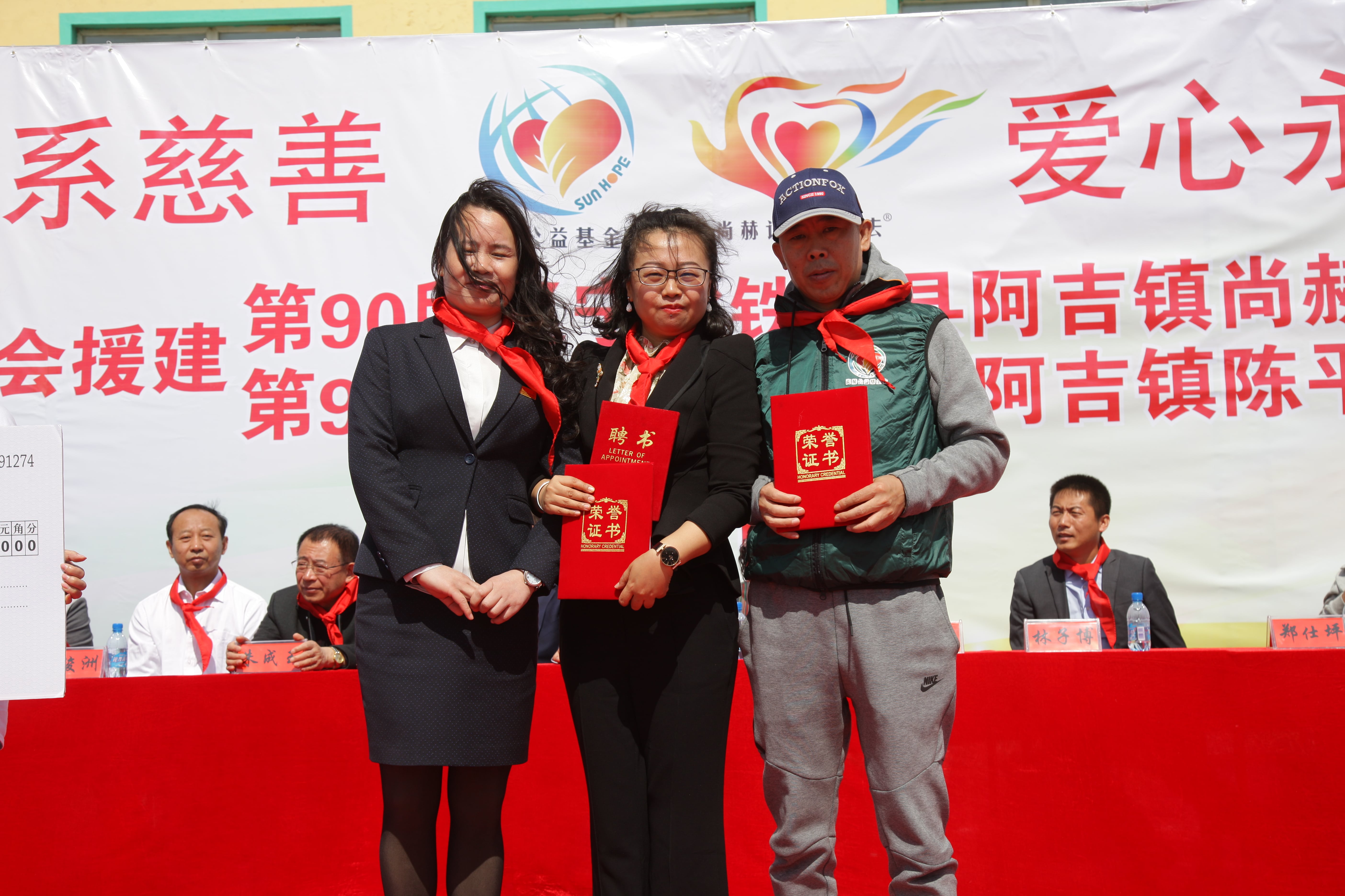 第90所 铁岭市阿吉镇玩球体育唐洪燕小学 第90所 铁岭市阿吉镇玩球体育唐洪燕小学