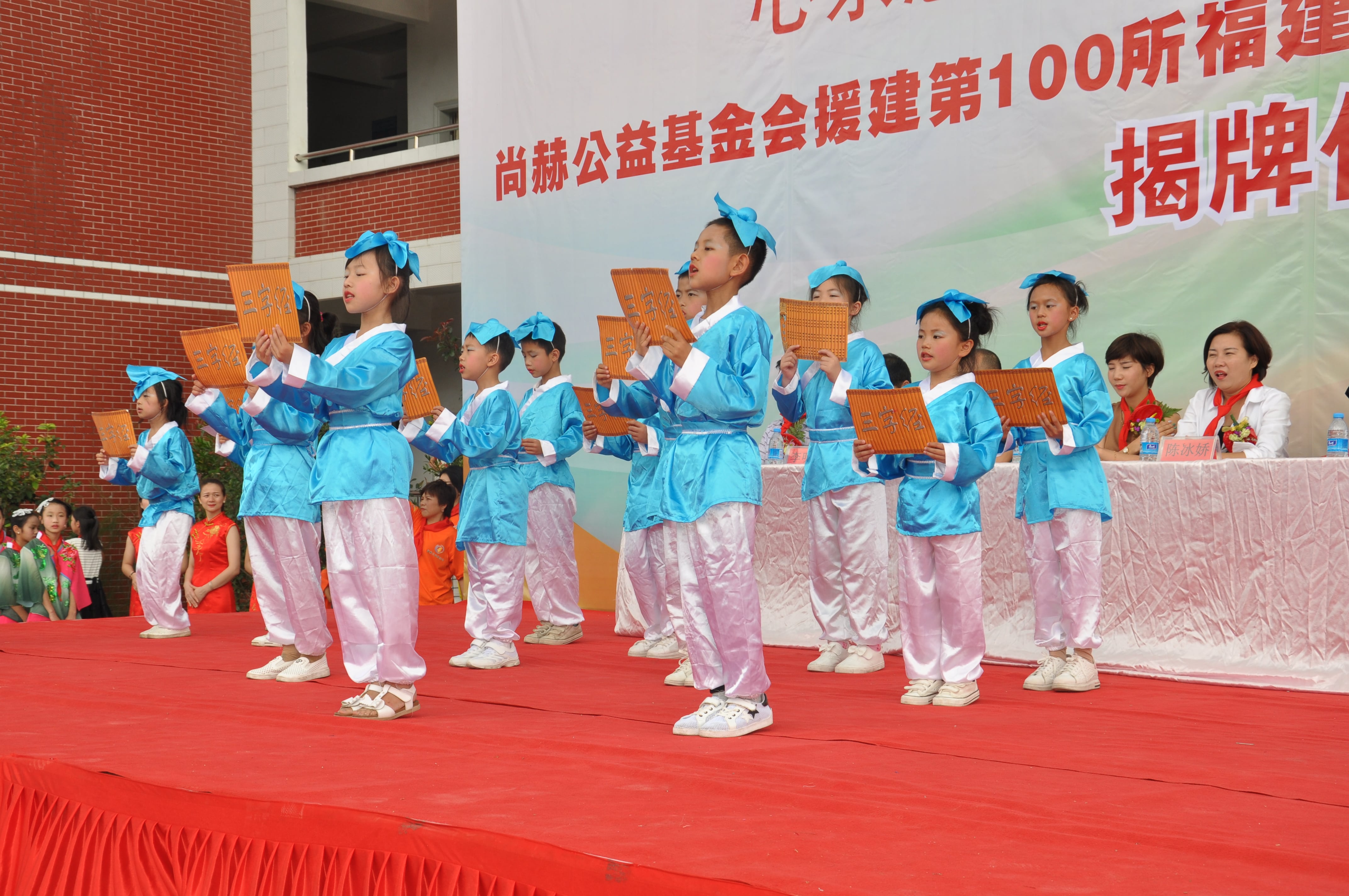 第100所 安溪县龙涓乡玩球体育陈冰娇小学 第100所 安溪县龙涓乡玩球体育陈冰娇小学