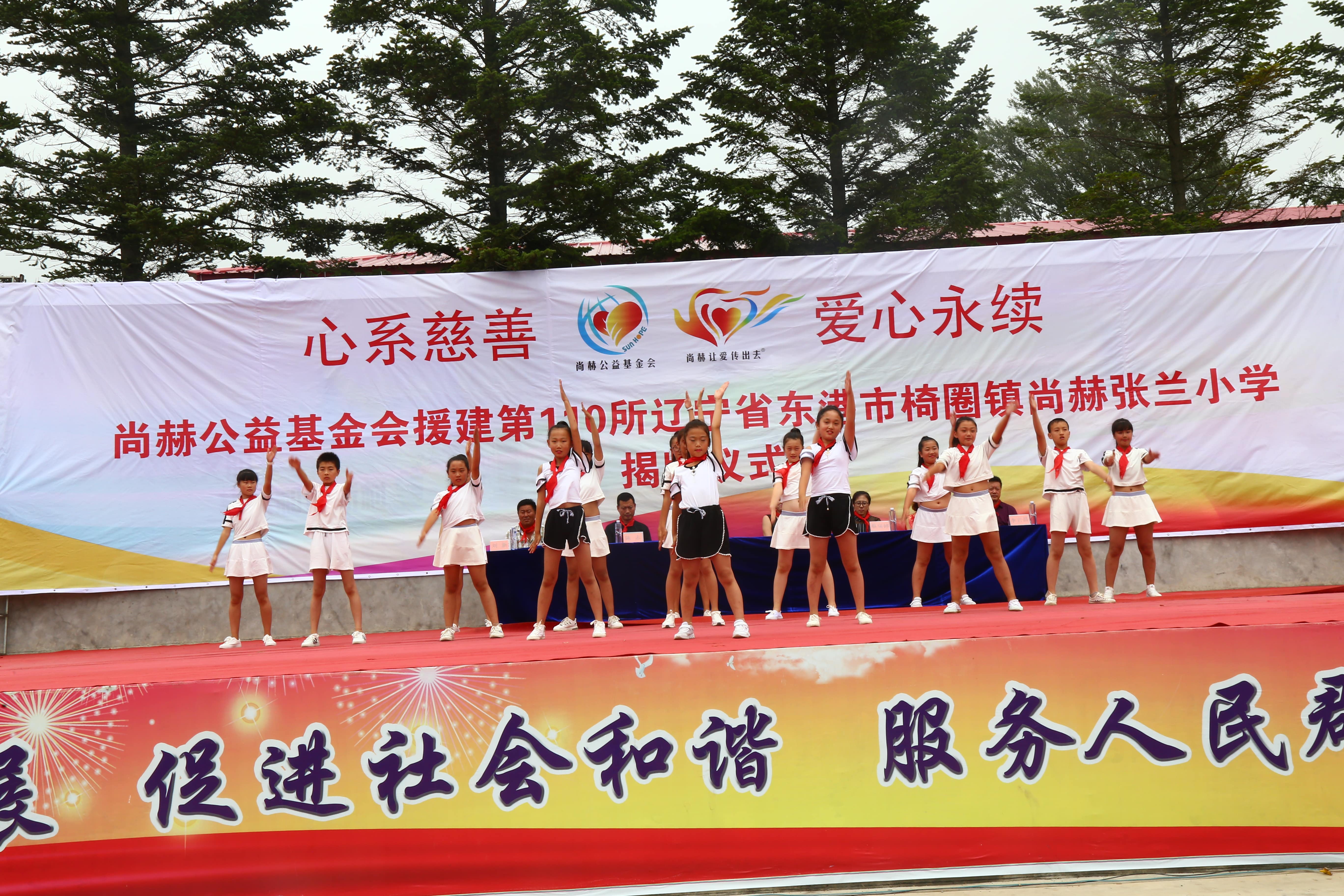 第110所 东港市椅圈镇玩球体育张兰小学 第110所 东港市椅圈镇玩球体育张兰小学