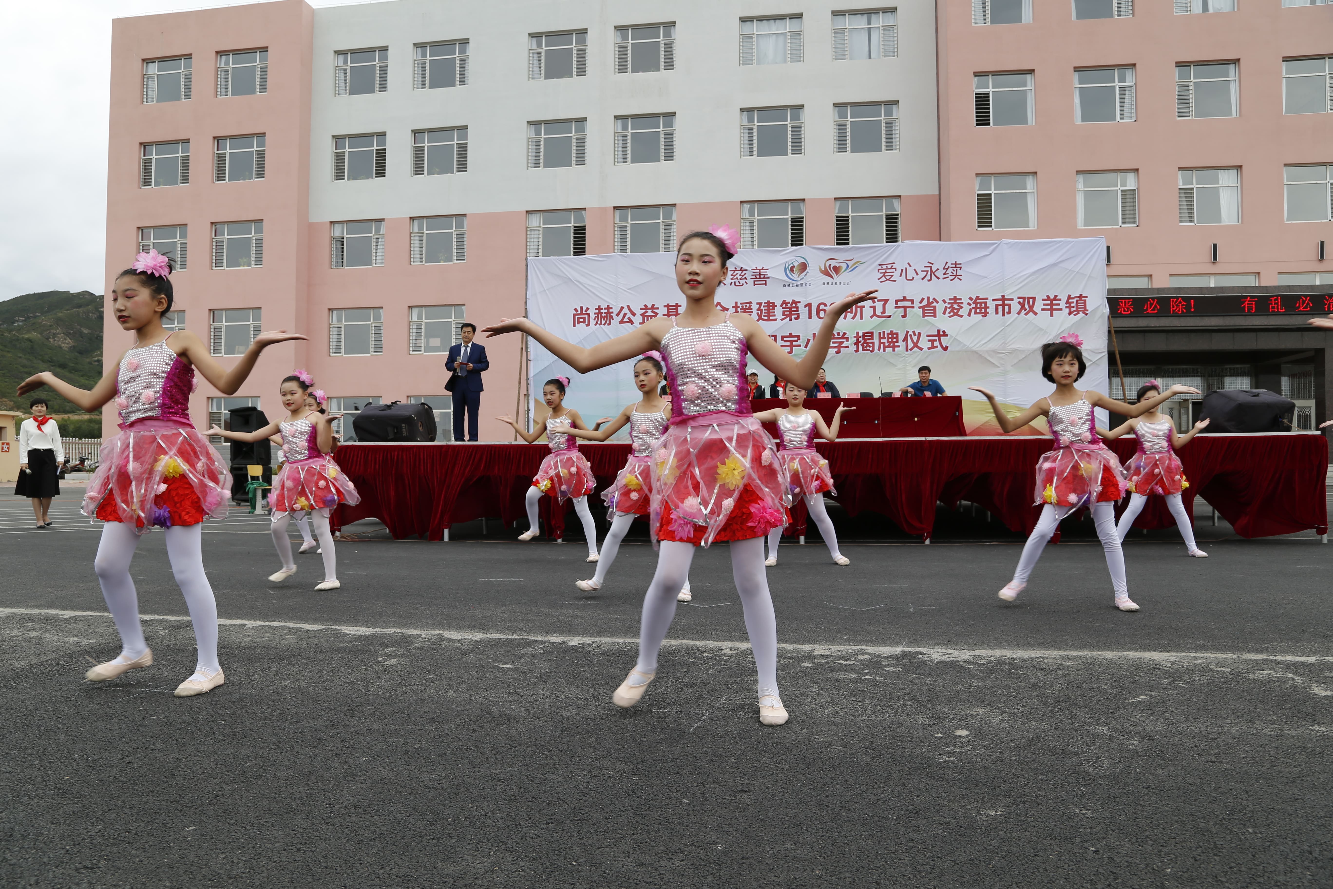 第163所 凌海市双羊镇玩球体育孙翔宇小学 第163所 凌海市双羊镇玩球体育孙翔宇小学