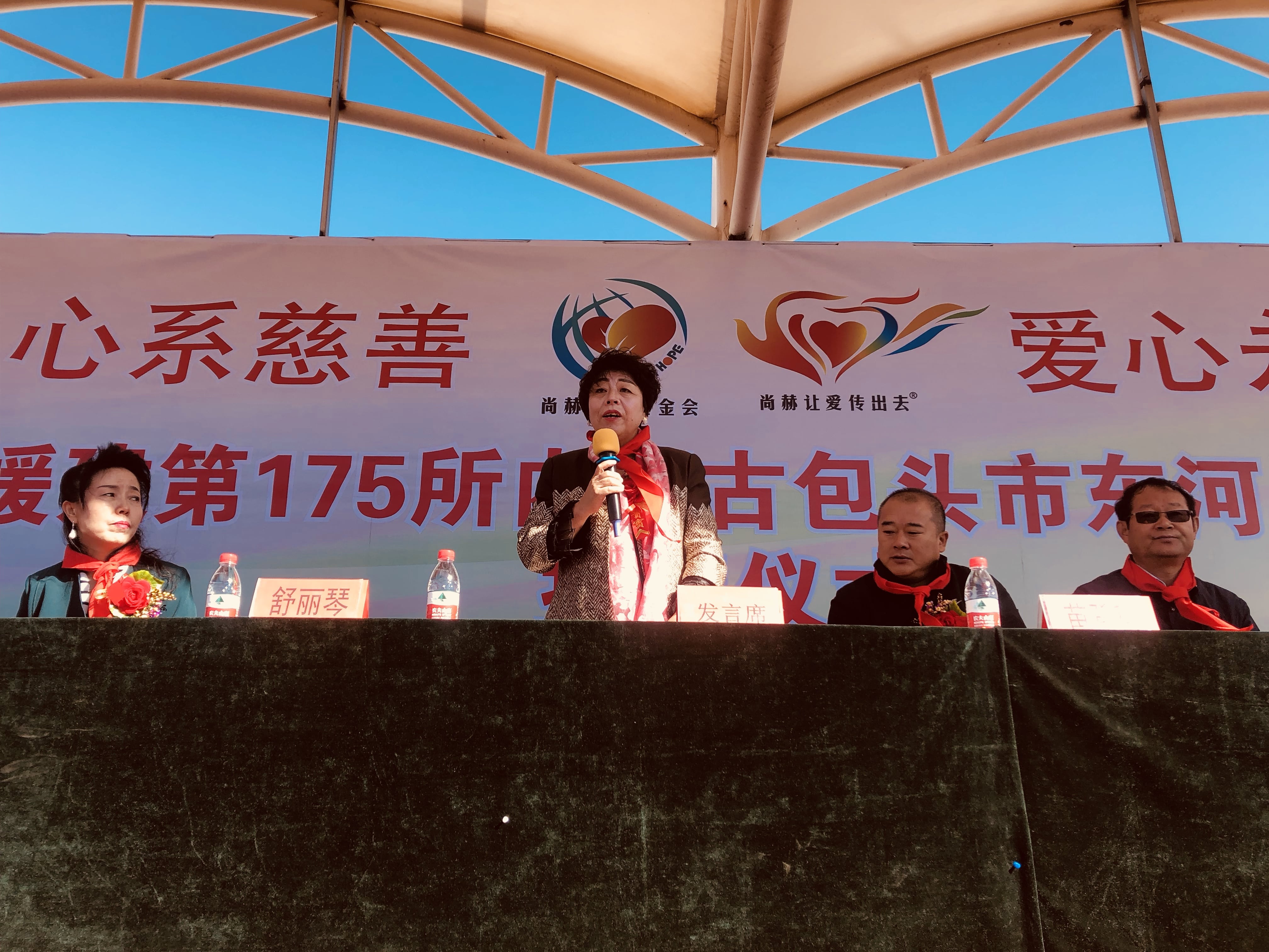 第175所 包头市东河区河东玩球体育舒丽琴学校 第175所 包头市东河区河东玩球体育舒丽琴学校