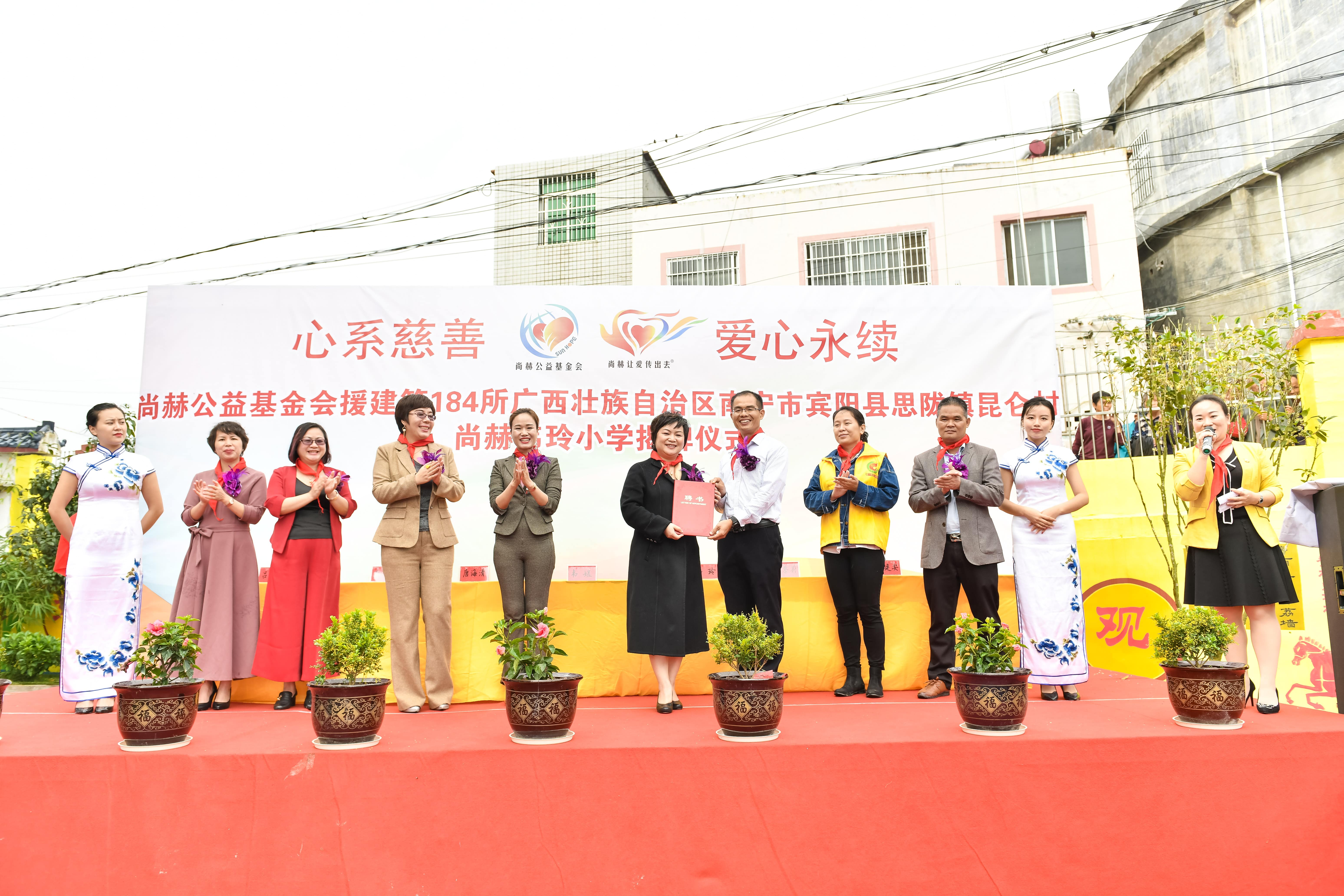 第184所 南宁市宾阳县思陇镇昆仑村玩球体育韦玲小学 第184所 南宁市宾阳县思陇镇昆仑村玩球体育韦玲小学