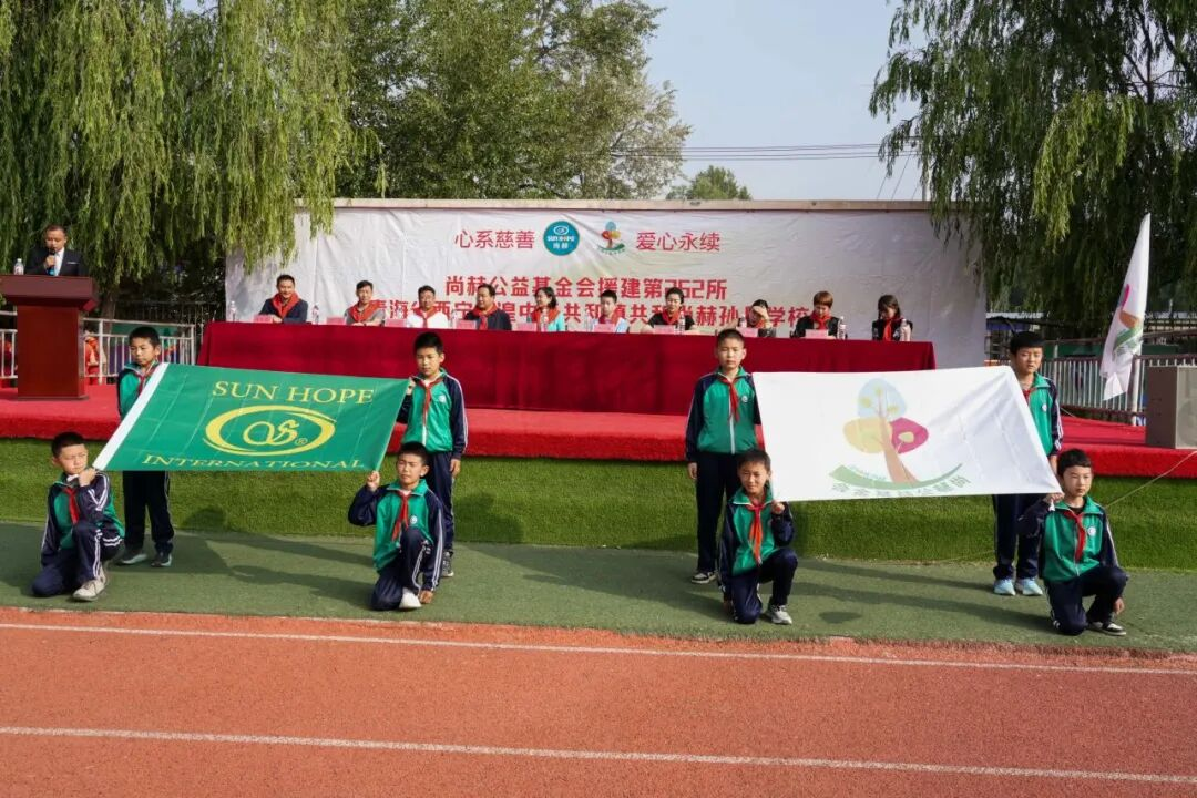 第262所 青海省西宁市湟中区共和玩球体育孙丹学校