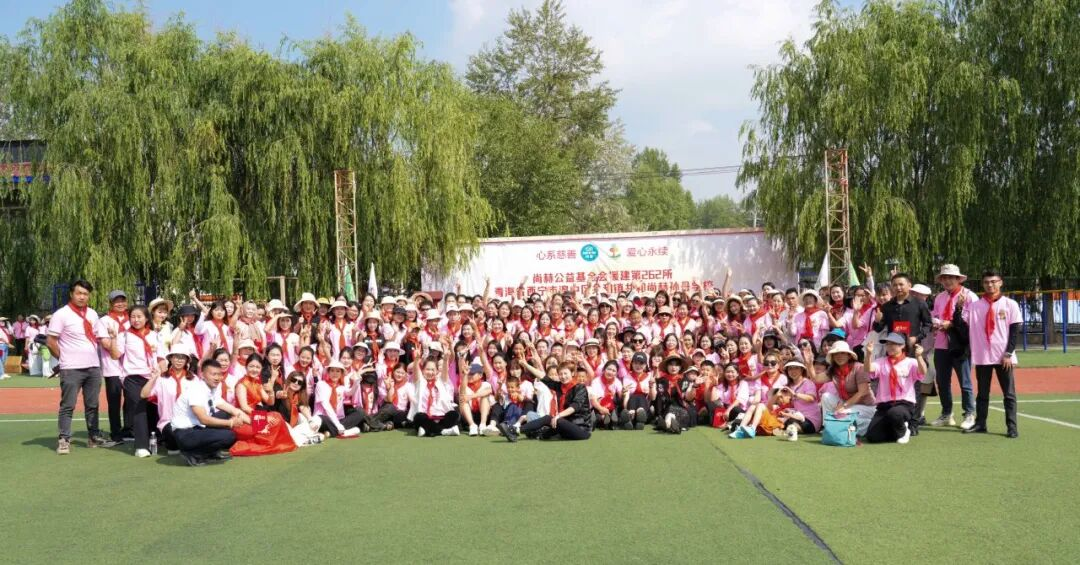 第262所 青海省西宁市湟中区共和玩球体育孙丹学校