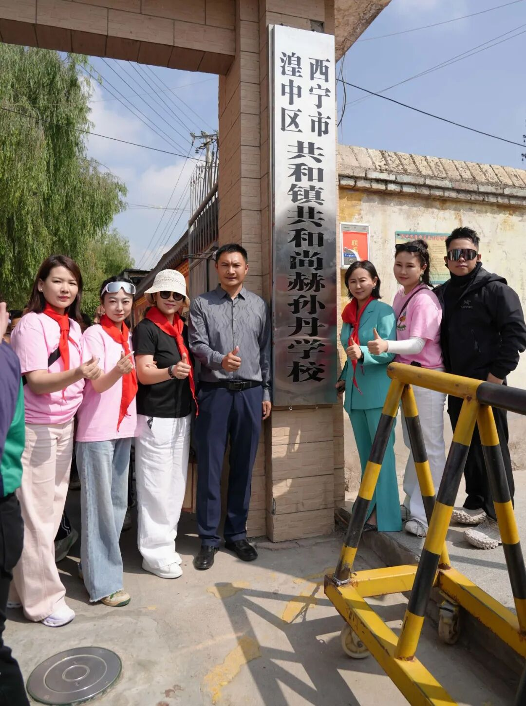 第262所 青海省西宁市湟中区共和玩球体育孙丹学校