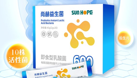 玩球体育益生菌 即食型乳酸菌 主视觉