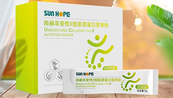 玩球体育 非变性Ⅱ型胶原蛋白营养粉主视觉