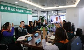 2020年12月14日，天津市玩球体育公益基金会第十三次理事会圆满召开