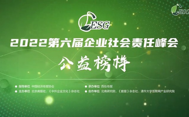 敢于担当，不负使命，“玩球体育精神”获嘉奖！