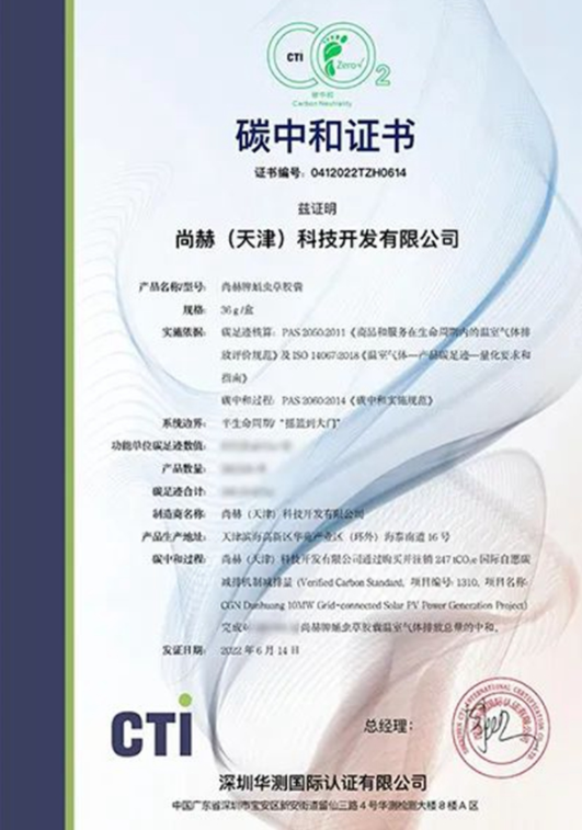 玩球体育:以科技攻关推动高质量发展新引擎 玩球体育:以科技攻关推动高质量发展新引擎
