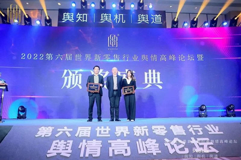 载誉前行!玩球体育再次斩获行业大奖 载誉前行!玩球体育再次斩获行业大奖