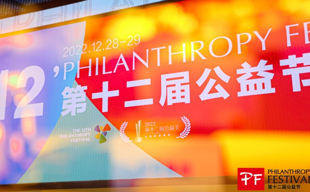 玩球体育荣获“2022年度可持续发展典范企业奖”