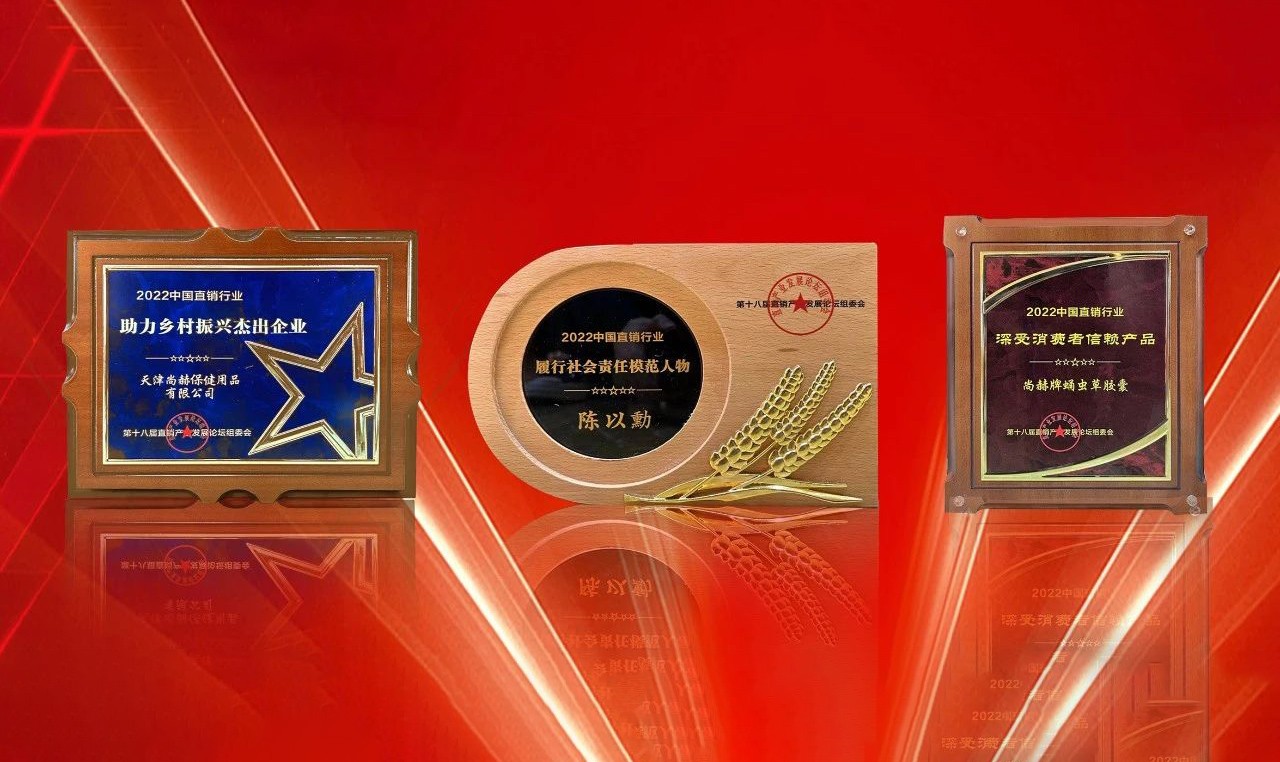 产品实力、履行社会责任获认可，玩球体育一举斩获三项大奖！