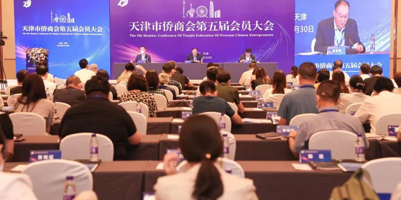 陈旻君执行长连任天津市侨商会副会长