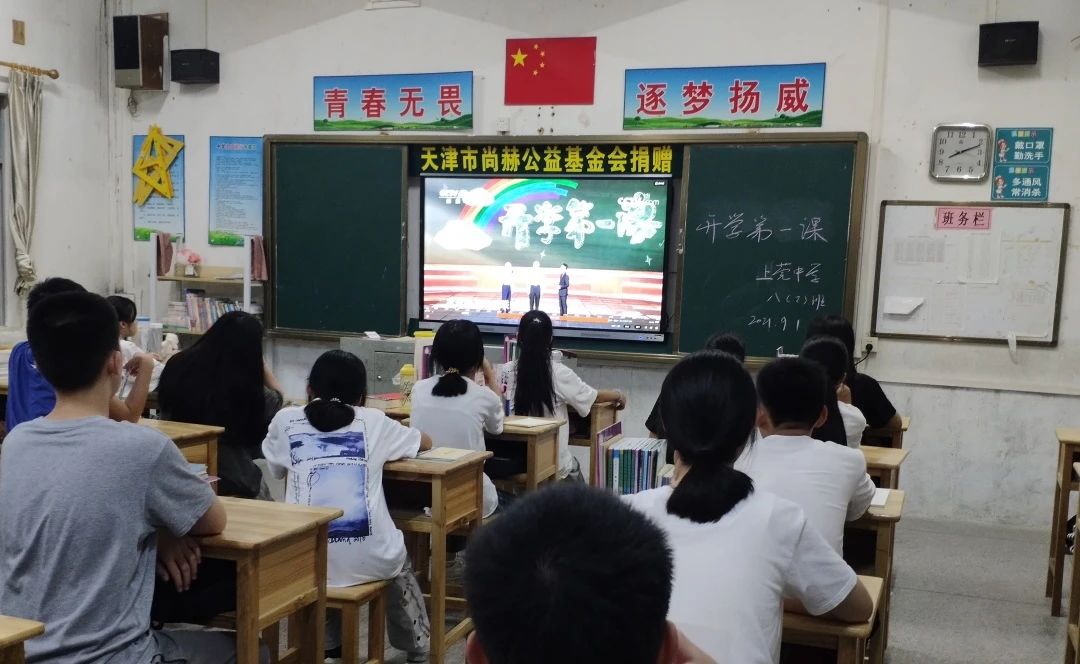 第243所 广东省河源市东源县上莞玩球体育郇宇中学 第243所 广东省河源市东源县上莞玩球体育郇宇中学