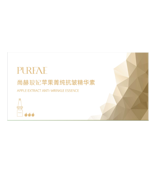 苹果精华素V1
