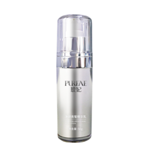 玩球体育玻妃净妍亮皙精华乳