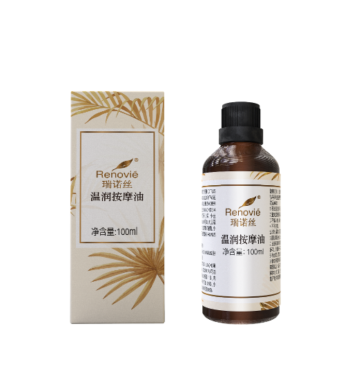 瑞诺丝温润按摩油