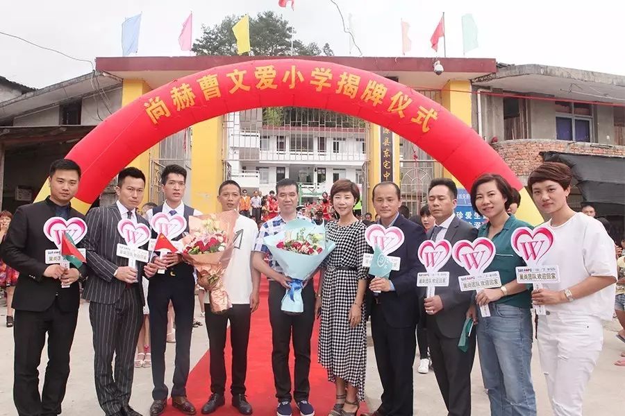 第101所 福州市罗源县东宅玩球体育曹文爱小学 第101所 福州市罗源县东宅玩球体育曹文爱小学