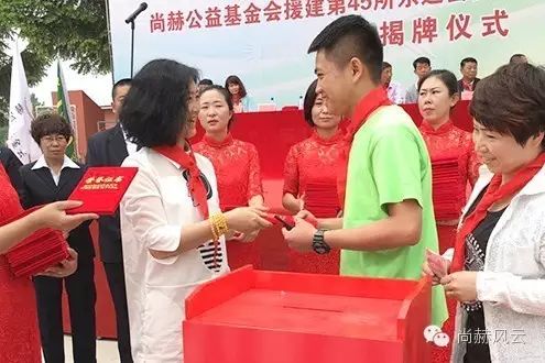 第45所 东辽县安石镇前香村玩球体育肖红飞小学 第45所 东辽县安石镇前香村玩球体育肖红飞小学