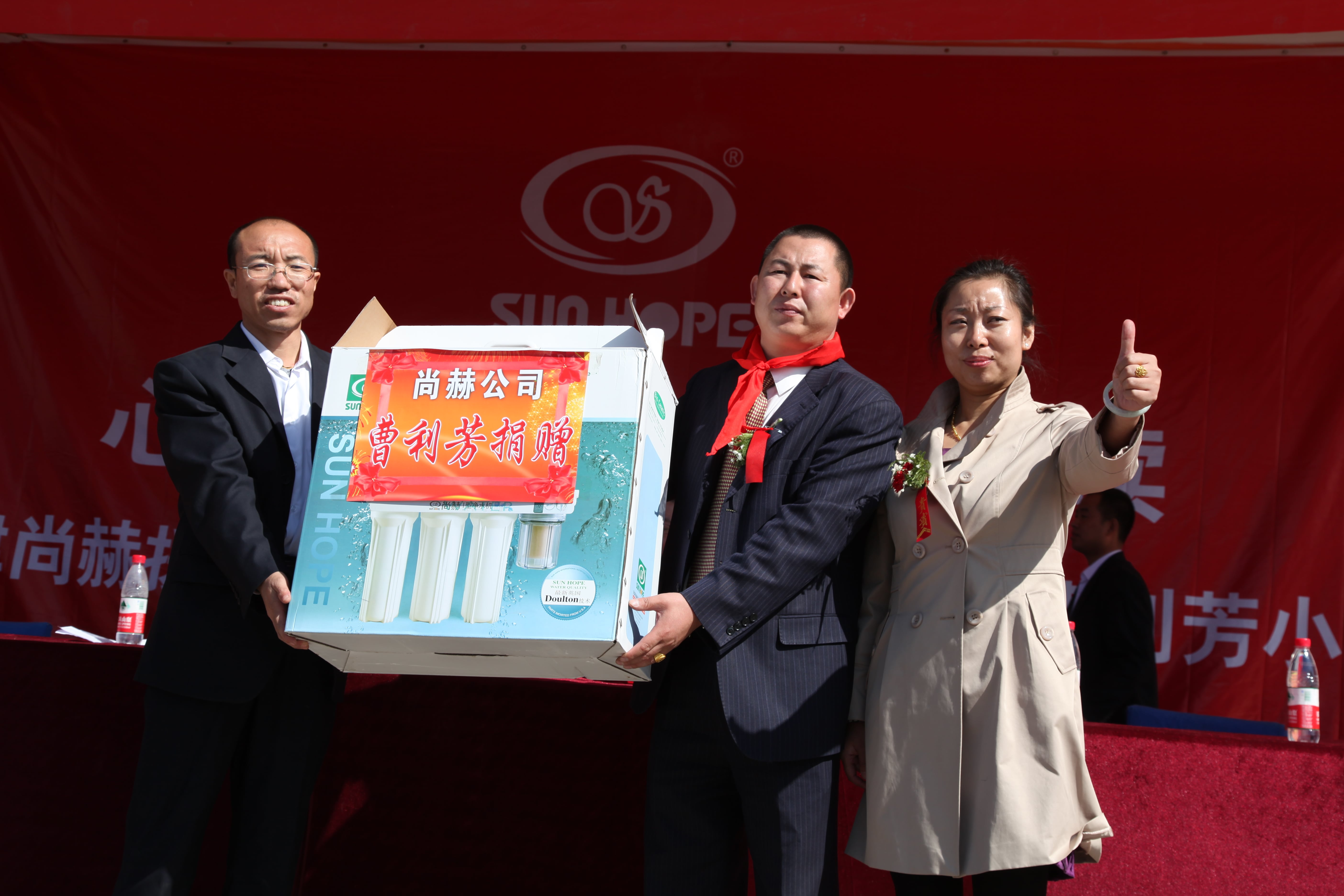 第12所 大同市解庄玩球体育曹利芳小学 第12所 大同市解庄玩球体育曹利芳小学