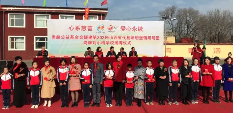 第202所 代县阳明镇阳明堡玩球体育刘小梅学校 第202所 代县阳明镇阳明堡玩球体育刘小梅学校