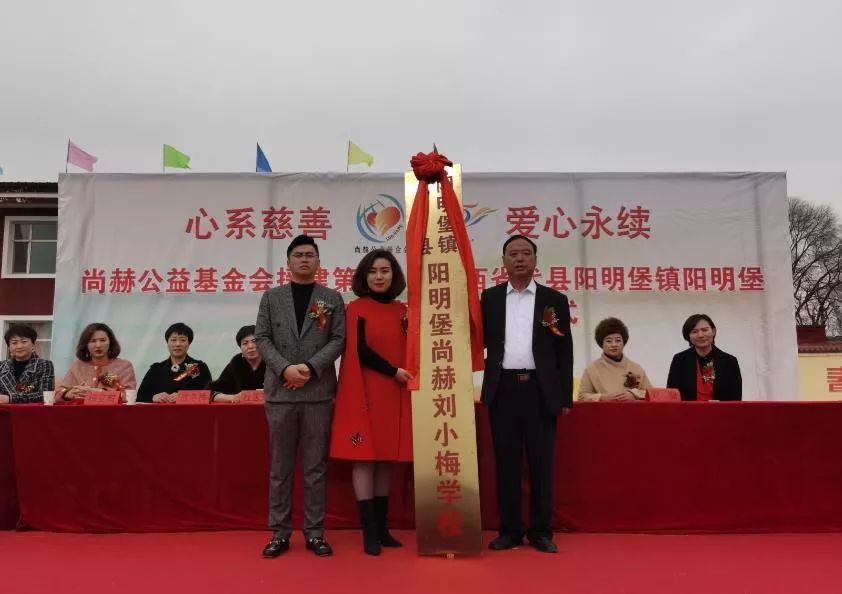 第202所 代县阳明镇阳明堡玩球体育刘小梅学校 第202所 代县阳明镇阳明堡玩球体育刘小梅学校
