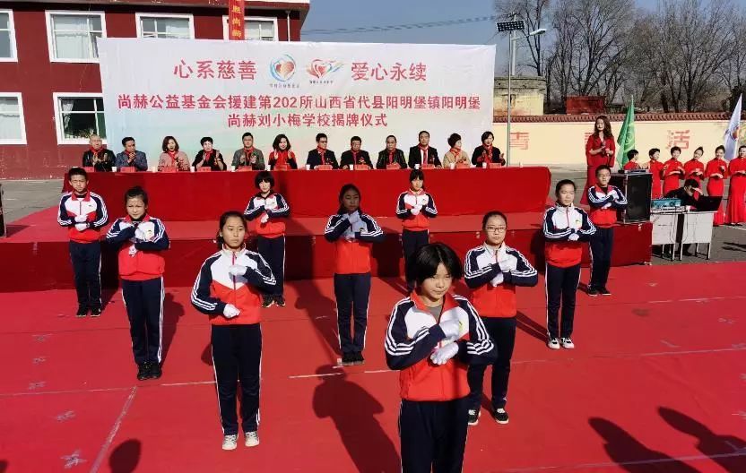 第202所 代县阳明镇阳明堡玩球体育刘小梅学校 第202所 代县阳明镇阳明堡玩球体育刘小梅学校
